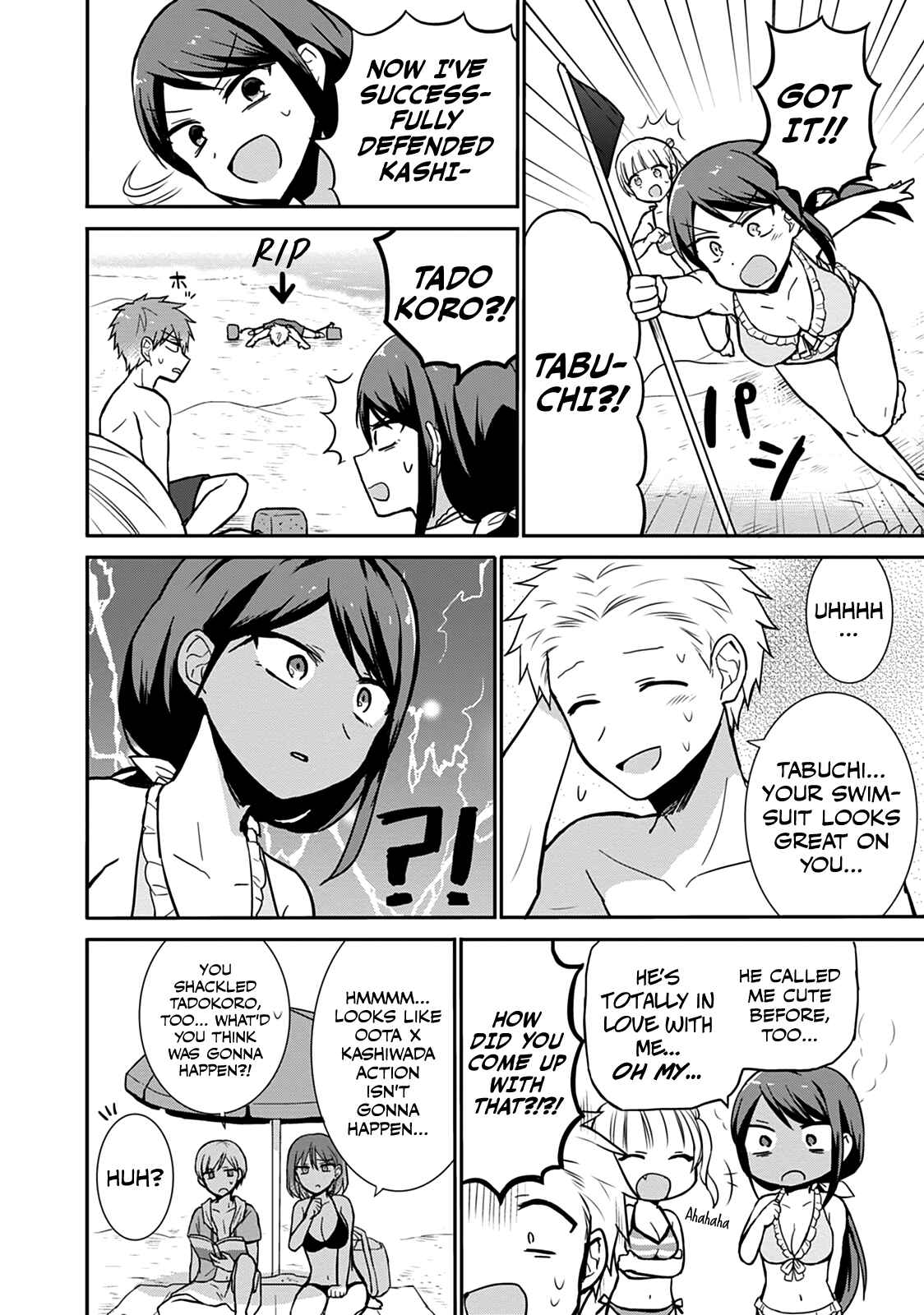 Page 11 Chapter 34 Kao ni Denai Kashiwada-san to Kao ni Deru Oota-kun