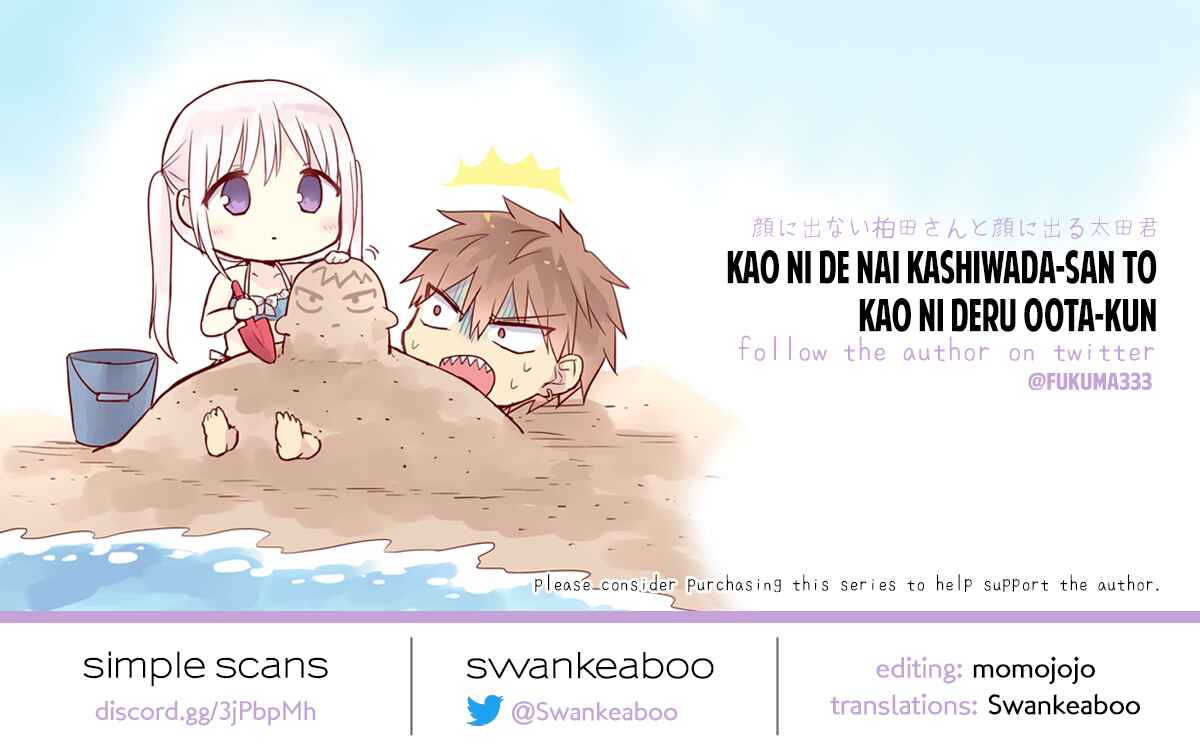 Page 16 Chapter 34 Kao ni Denai Kashiwada-san to Kao ni Deru Oota-kun