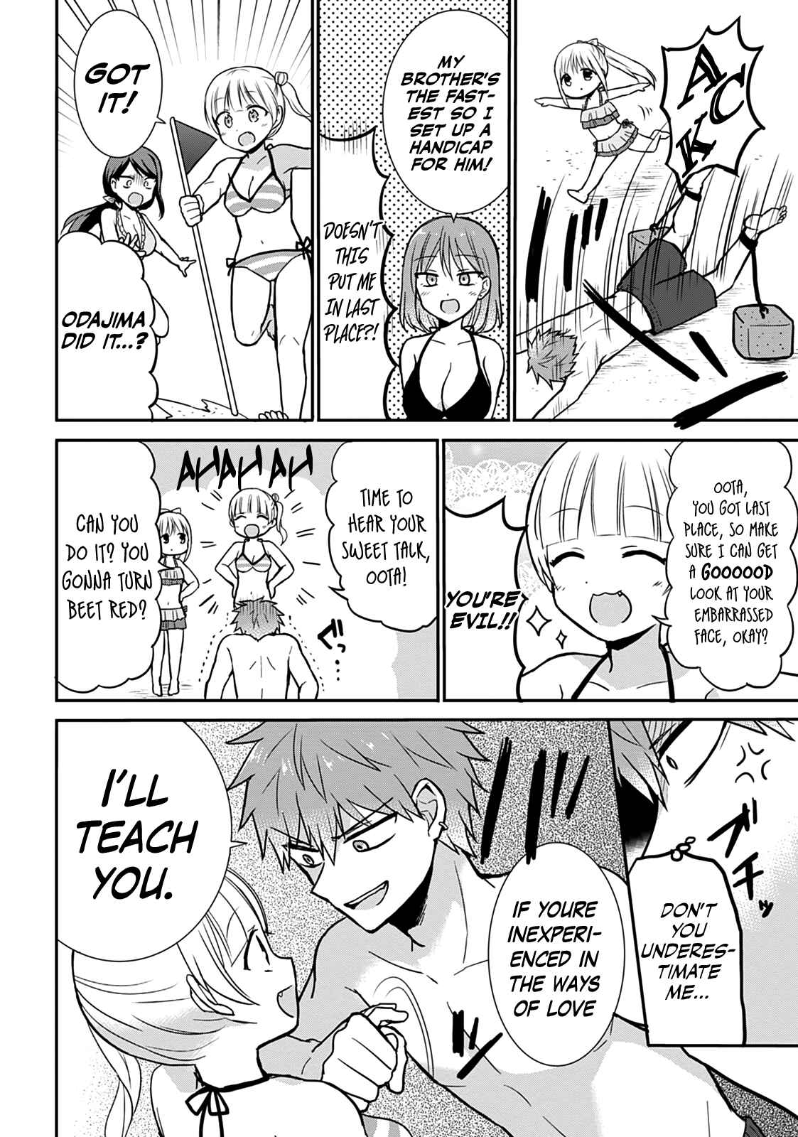 Page 9 Chapter 34 Kao ni Denai Kashiwada-san to Kao ni Deru Oota-kun