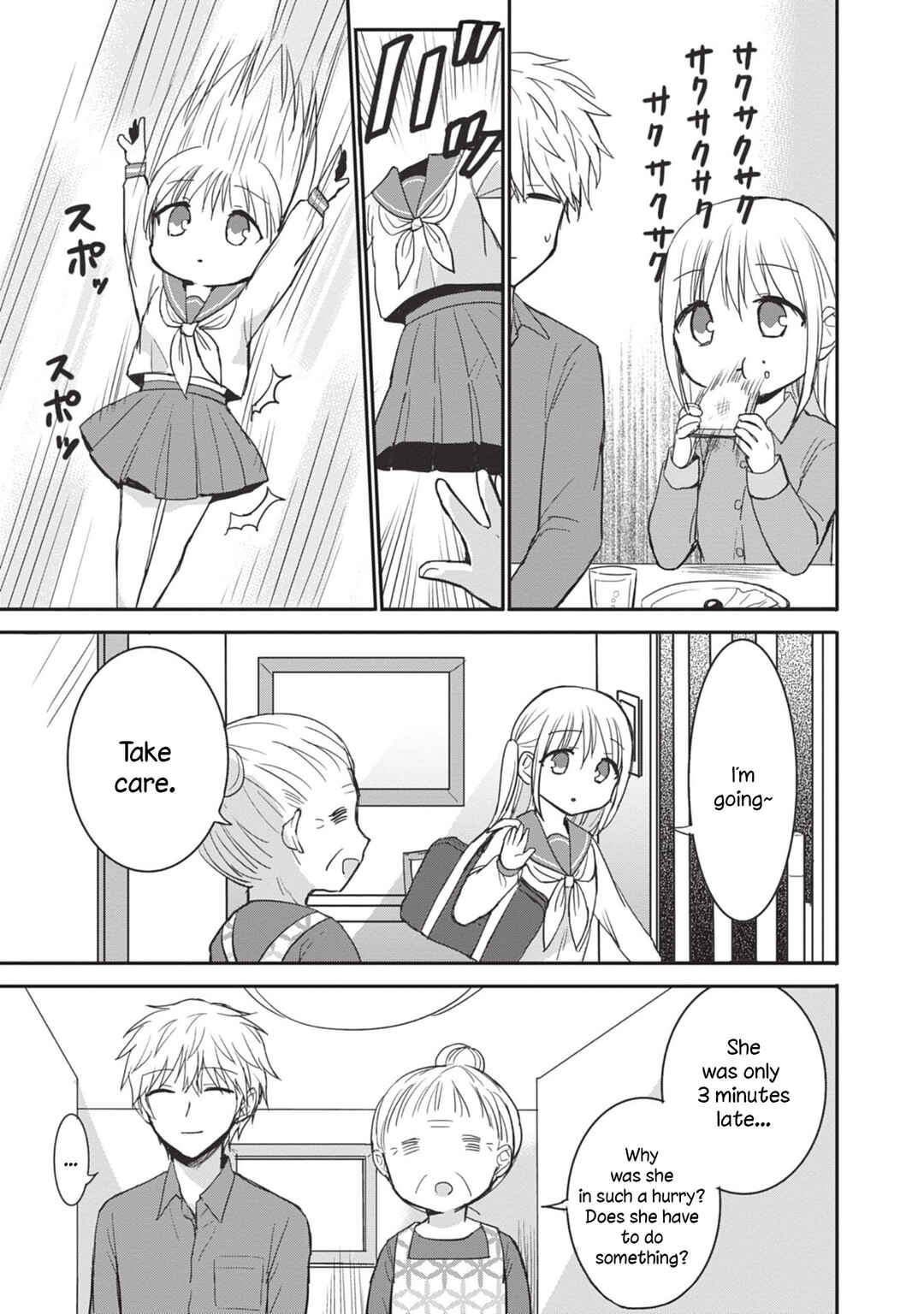 Page 15 Chapter 88 Kao ni Denai Kashiwada-san to Kao ni Deru Oota-kun