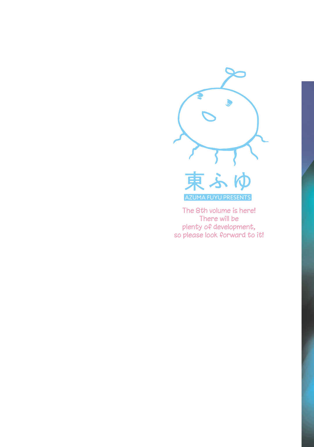 Page 2 Chapter 88 Kao ni Denai Kashiwada-san to Kao ni Deru Oota-kun