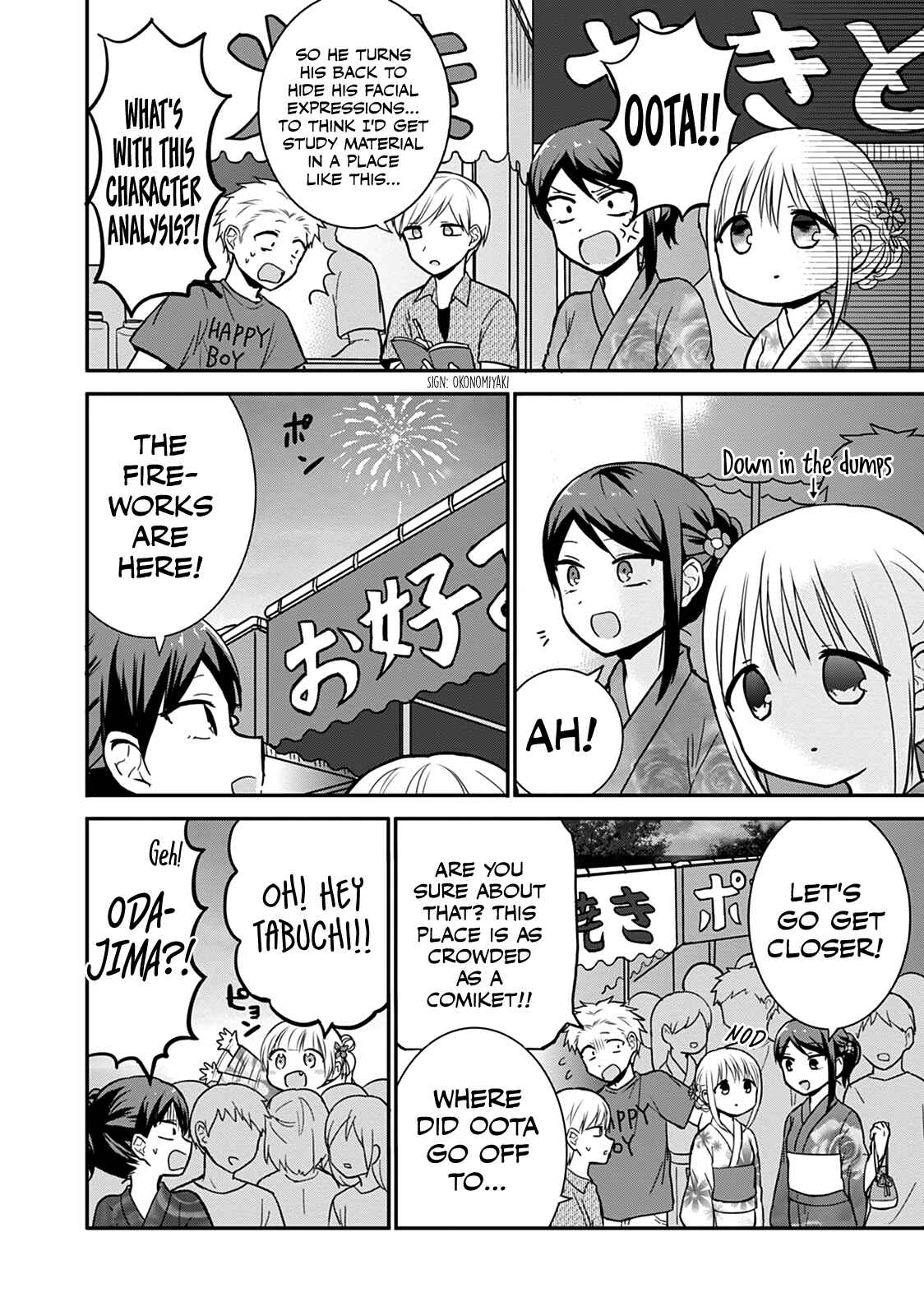 Page 6 Chapter 37 Kao ni Denai Kashiwada-san to Kao ni Deru Oota-kun