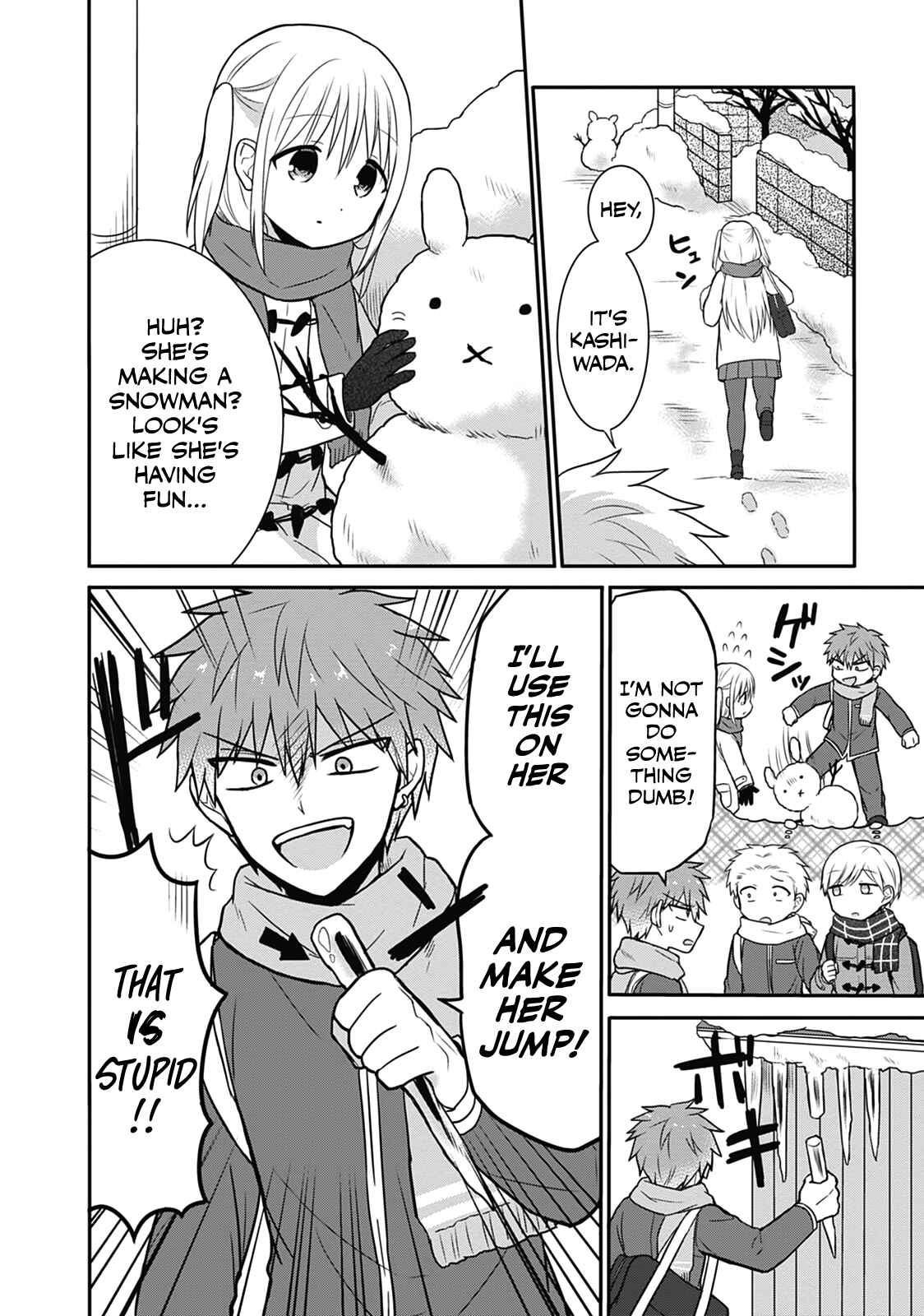 Page 2 Chapter 17 Kao ni Denai Kashiwada-san to Kao ni Deru Oota-kun