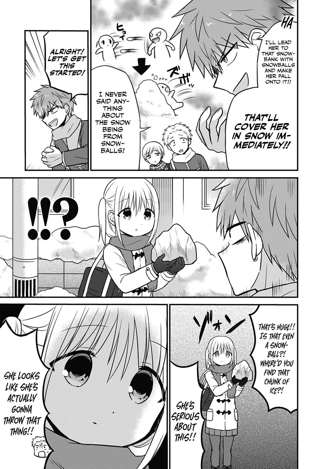 Page 5 Chapter 17 Kao ni Denai Kashiwada-san to Kao ni Deru Oota-kun