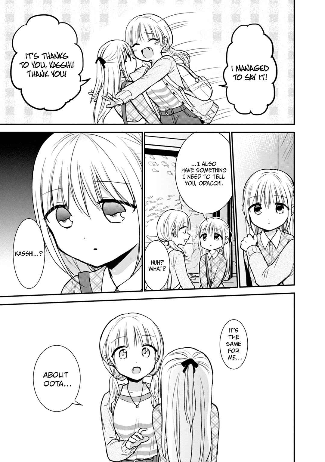 Page 4 Chapter 98 Kao ni Denai Kashiwada-san to Kao ni Deru Oota-kun