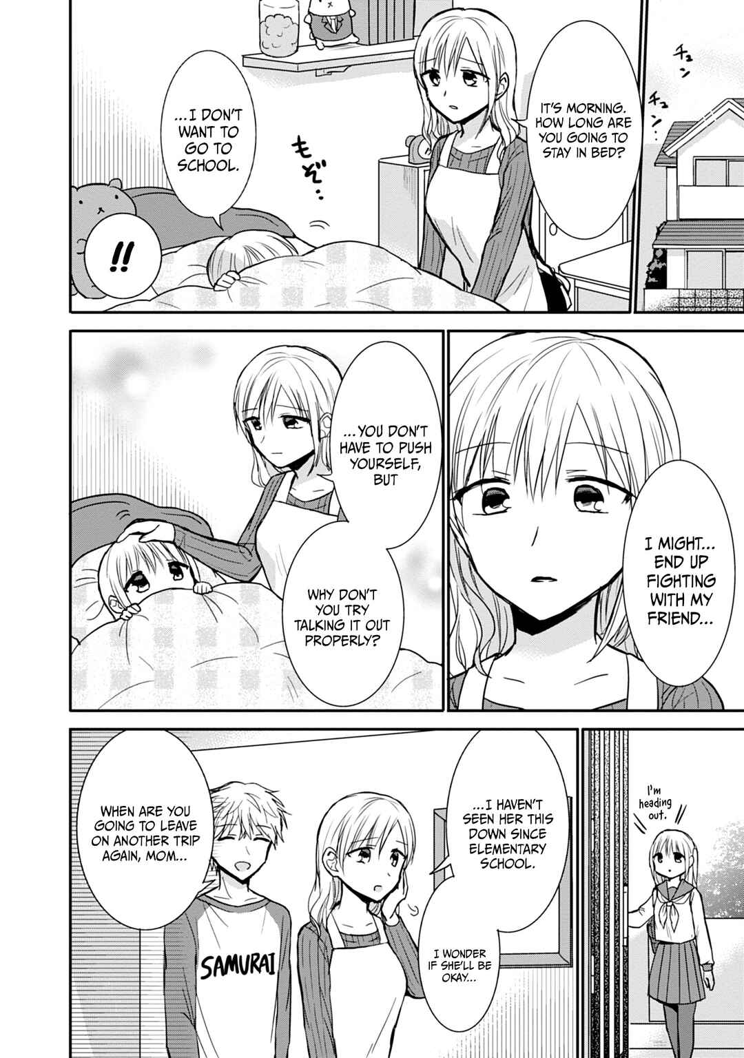 Page 7 Chapter 98 Kao ni Denai Kashiwada-san to Kao ni Deru Oota-kun