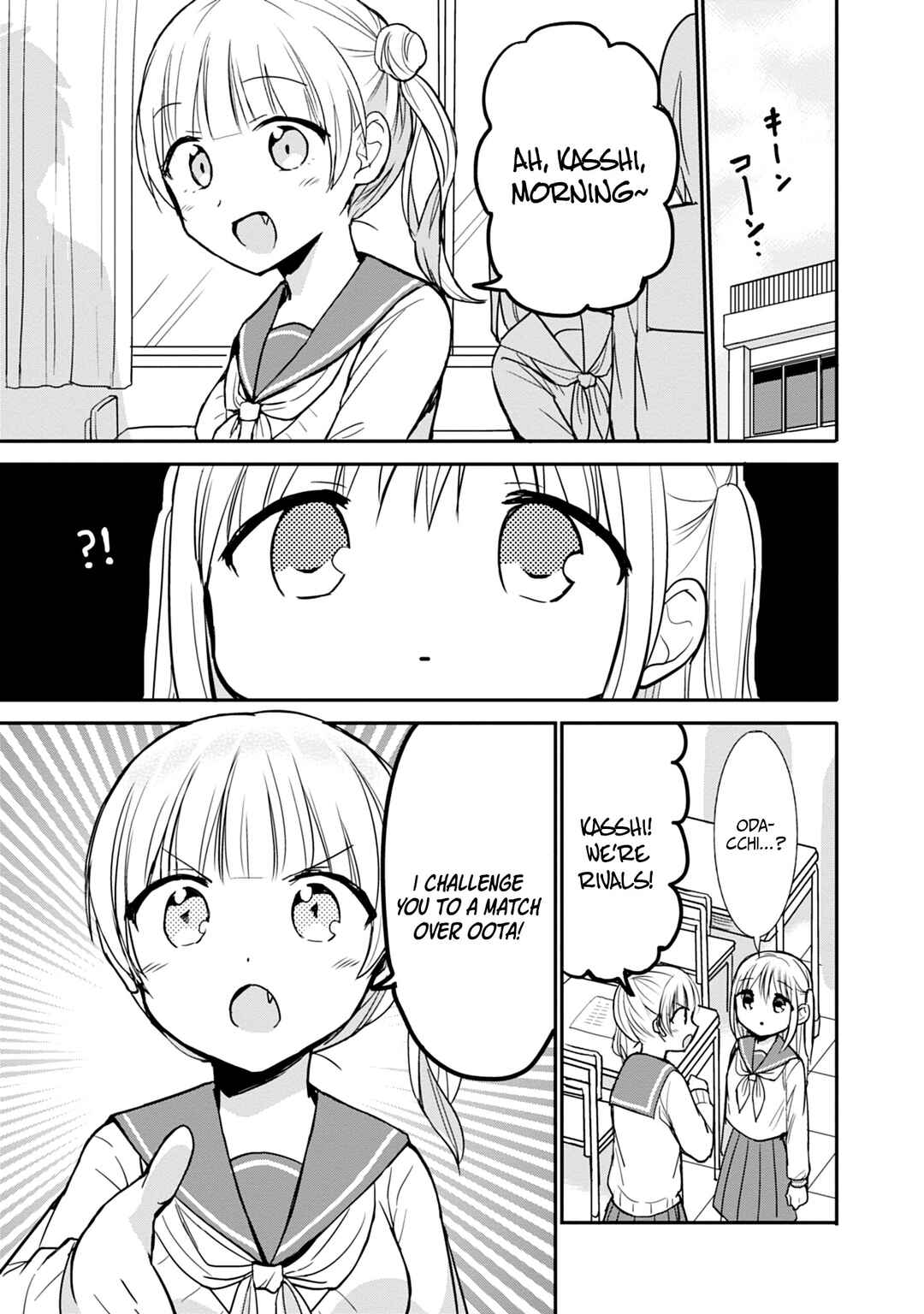 Page 8 Chapter 98 Kao ni Denai Kashiwada-san to Kao ni Deru Oota-kun