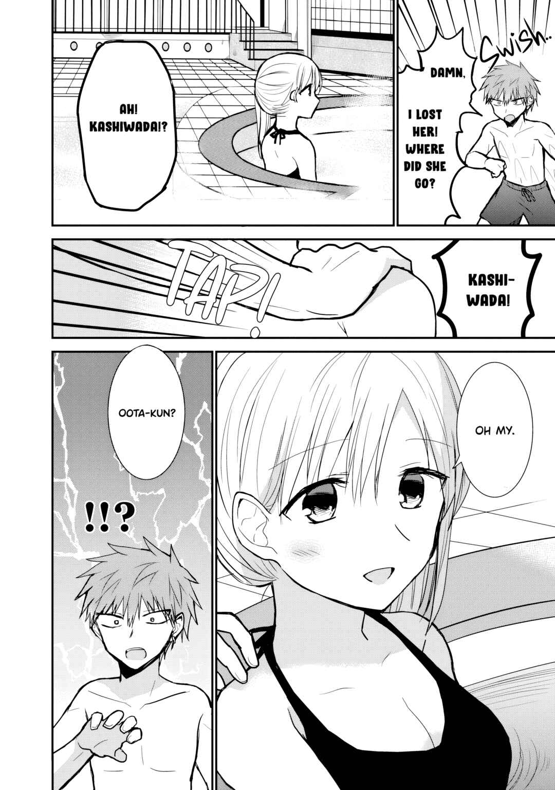Page 13 Chapter 91 Kao ni Denai Kashiwada-san to Kao ni Deru Oota-kun