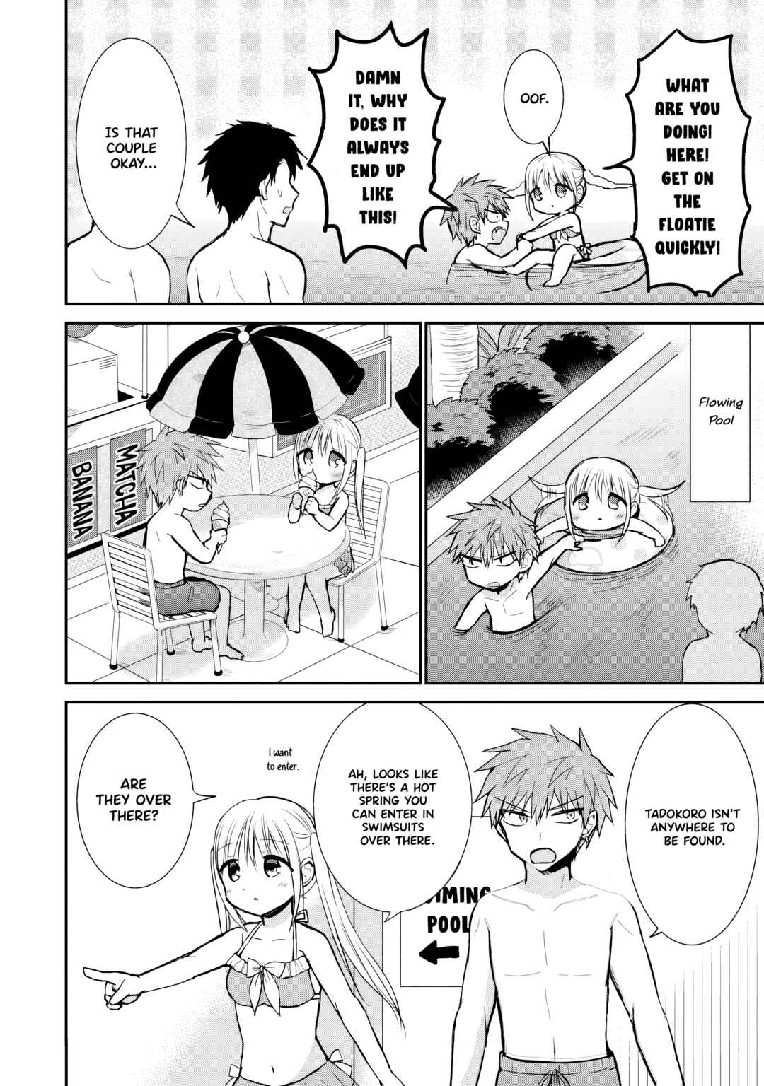 Page 9 Chapter 91 Kao ni Denai Kashiwada-san to Kao ni Deru Oota-kun