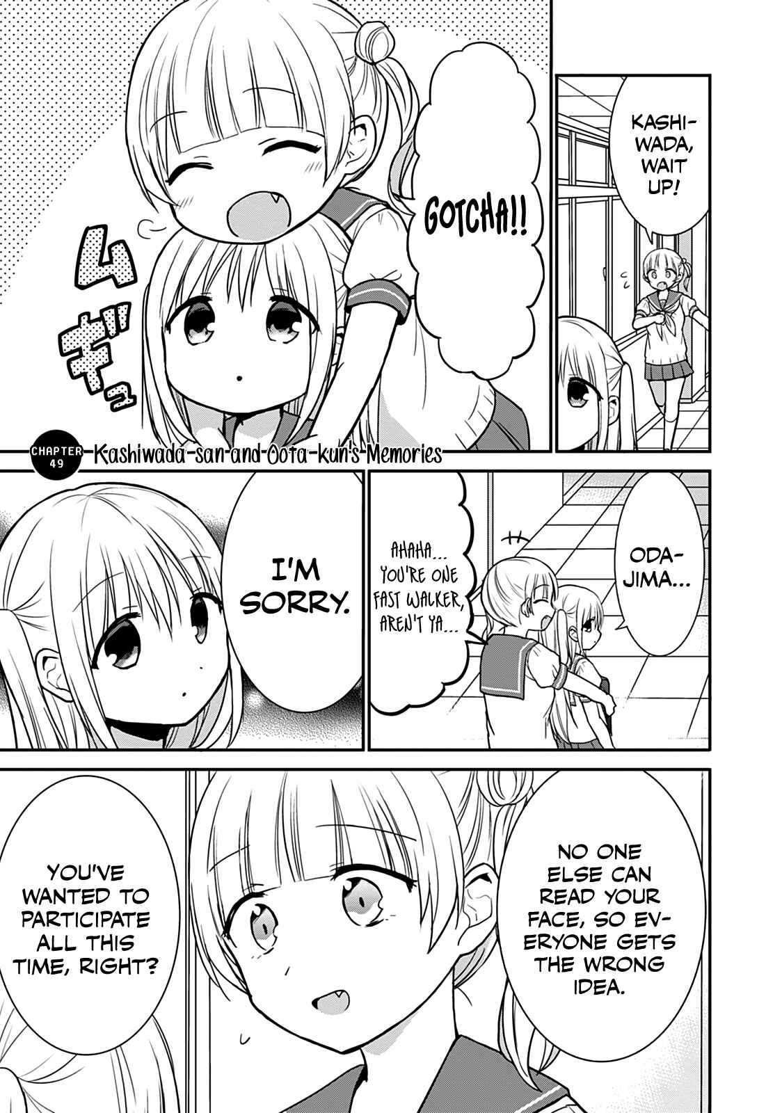 Page 2 Chapter 49 Kao ni Denai Kashiwada-san to Kao ni Deru Oota-kun