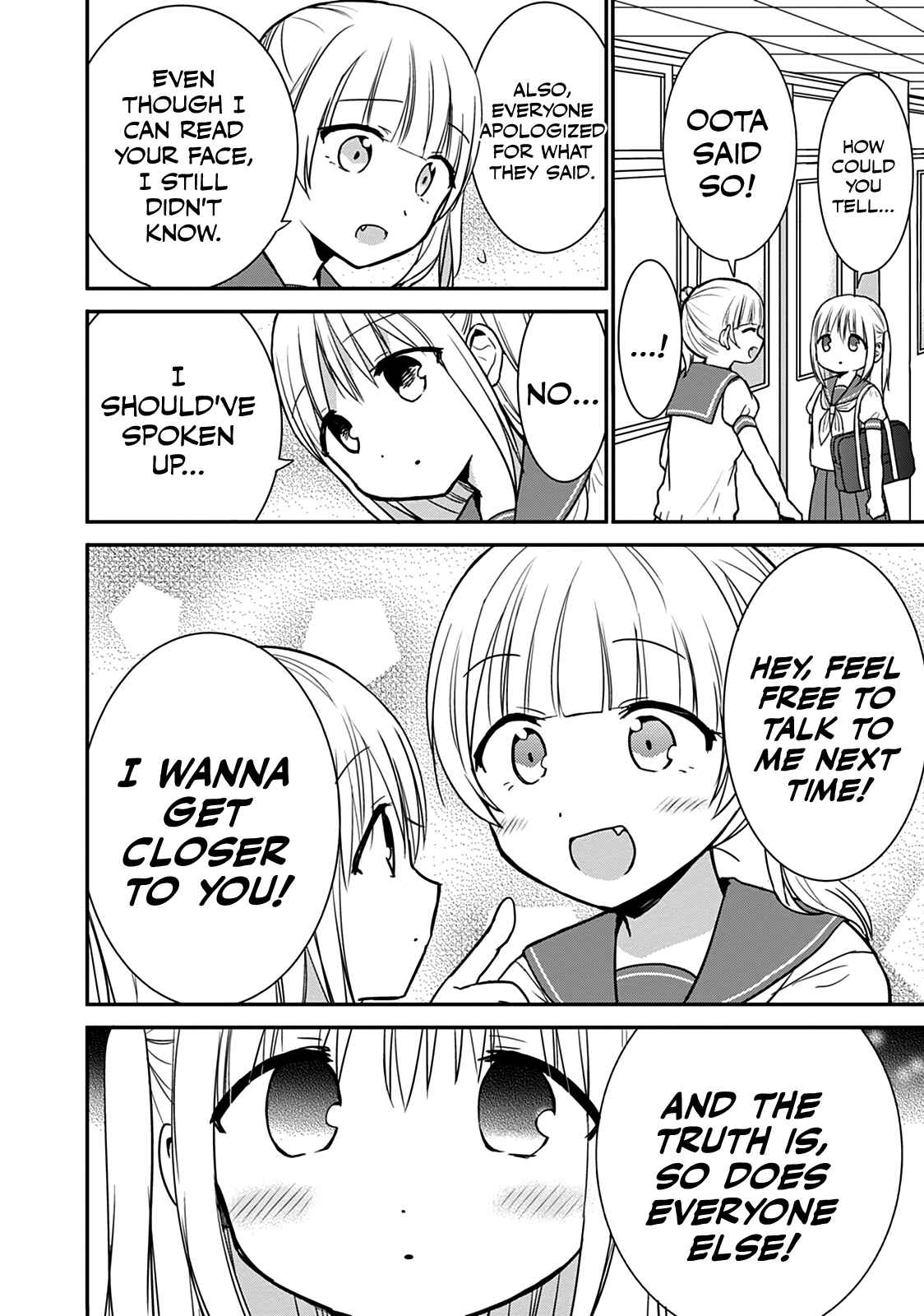 Page 3 Chapter 49 Kao ni Denai Kashiwada-san to Kao ni Deru Oota-kun