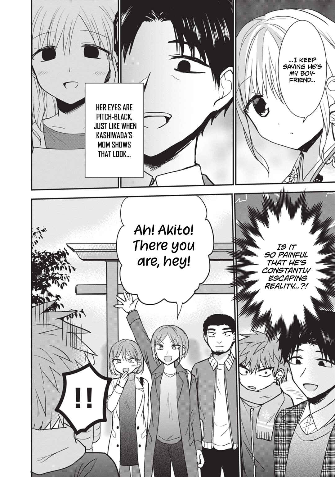 Page 13 Chapter 113 Kao ni Denai Kashiwada-san to Kao ni Deru Oota-kun
