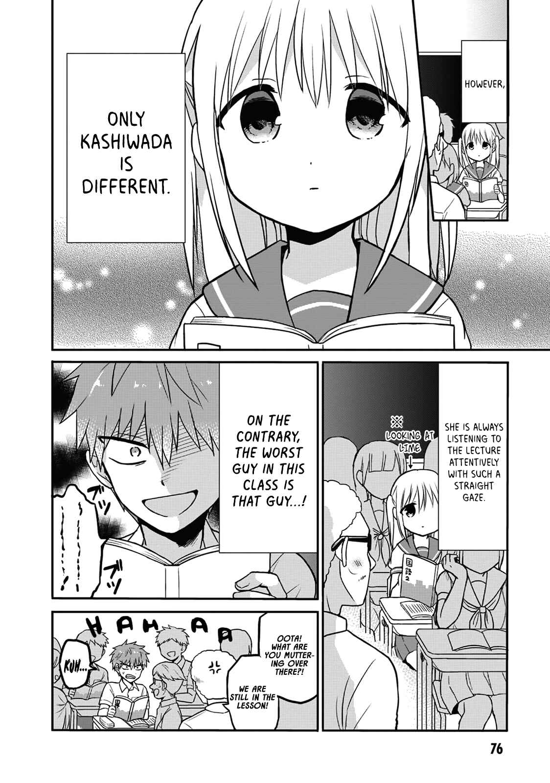 Page 2 Chapter 8 Kao ni Denai Kashiwada-san to Kao ni Deru Oota-kun