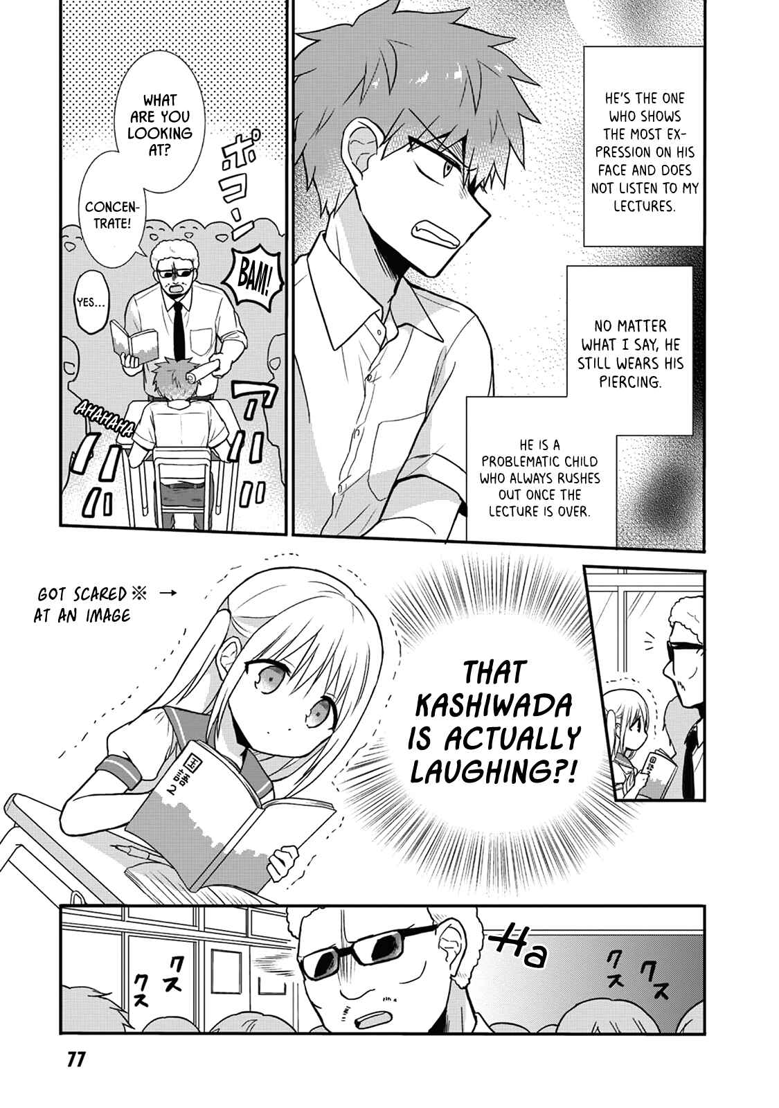 Page 3 Chapter 8 Kao ni Denai Kashiwada-san to Kao ni Deru Oota-kun