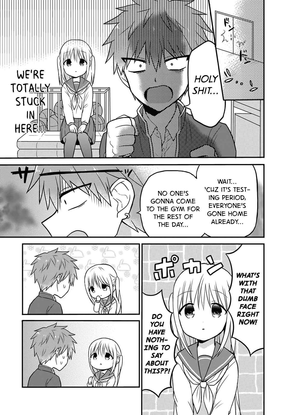 Page 4 Chapter 11 Kao ni Denai Kashiwada-san to Kao ni Deru Oota-kun