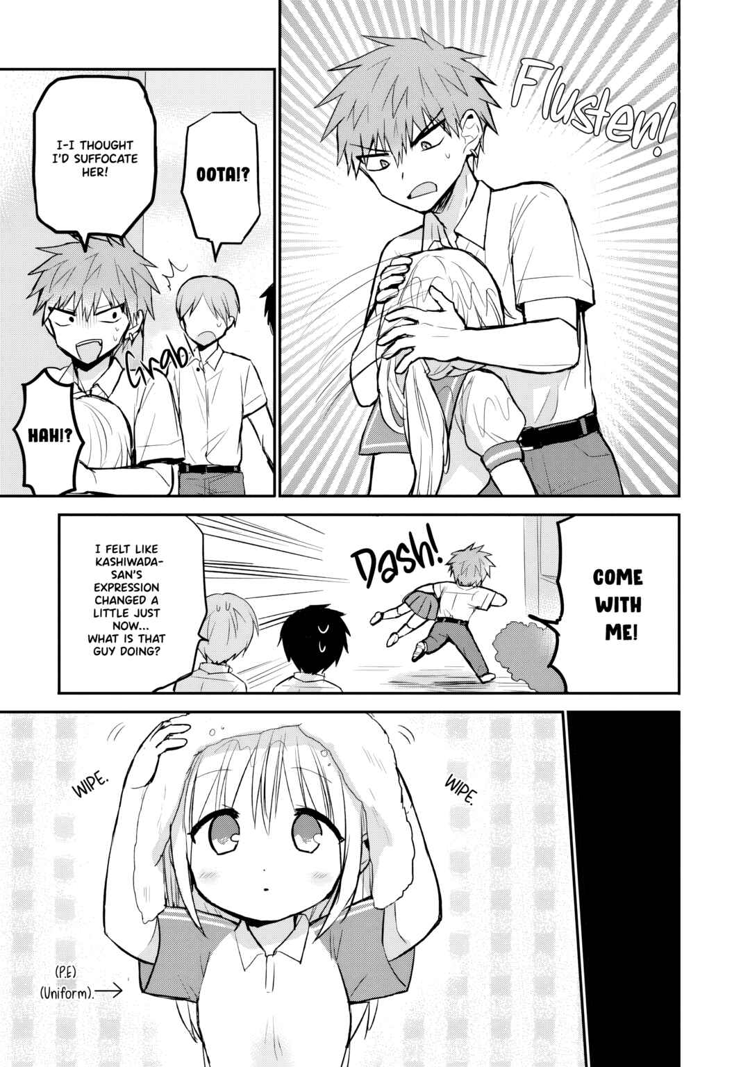 Page 12 Chapter 90 Kao ni Denai Kashiwada-san to Kao ni Deru Oota-kun