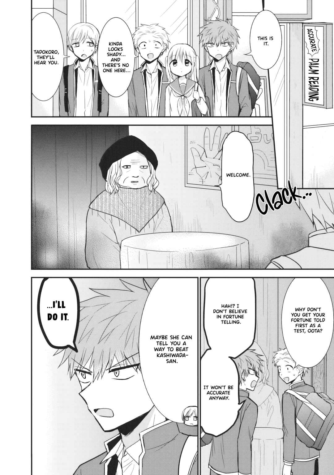 Page 5 Chapter 90 Kao ni Denai Kashiwada-san to Kao ni Deru Oota-kun