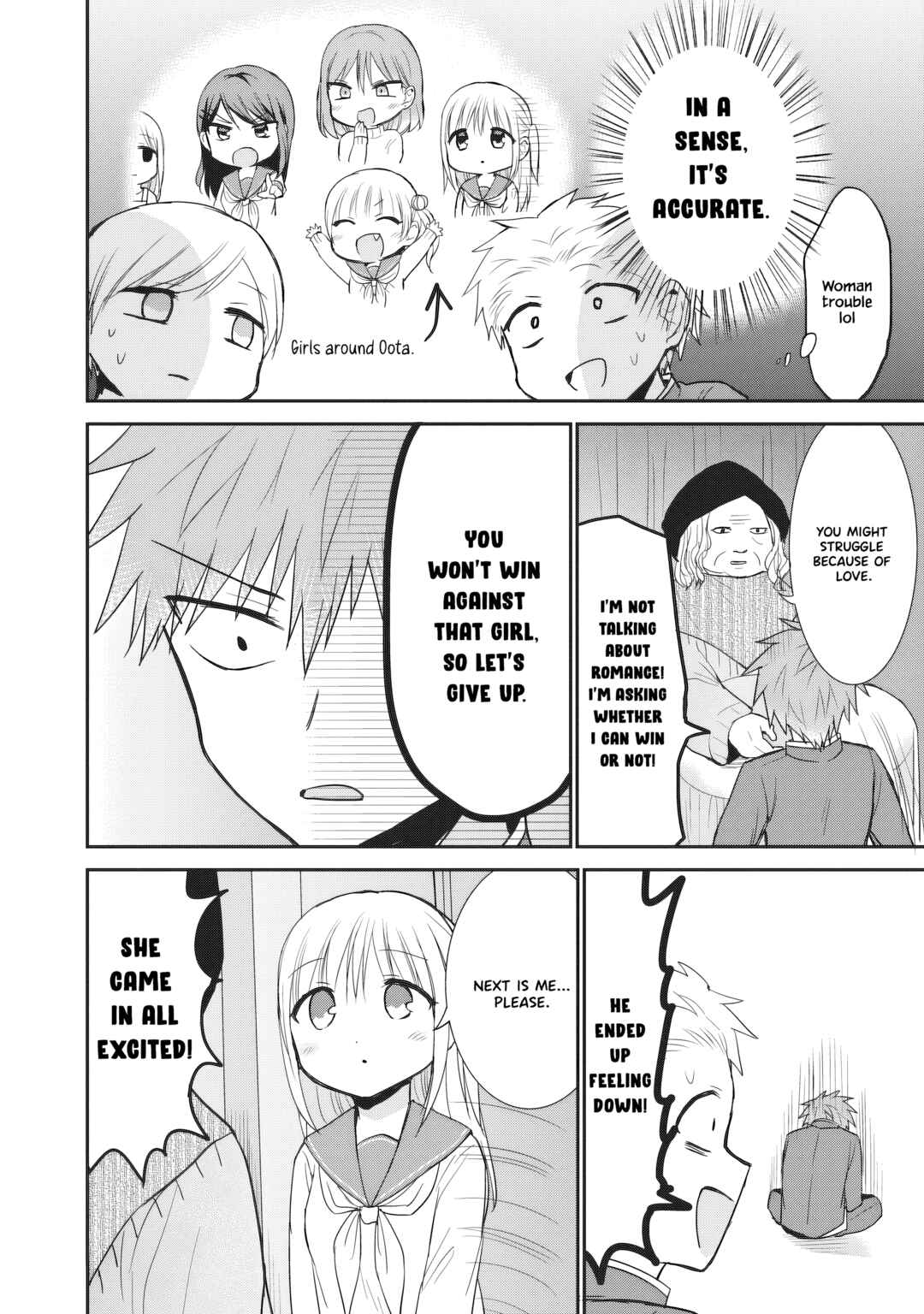 Page 7 Chapter 90 Kao ni Denai Kashiwada-san to Kao ni Deru Oota-kun
