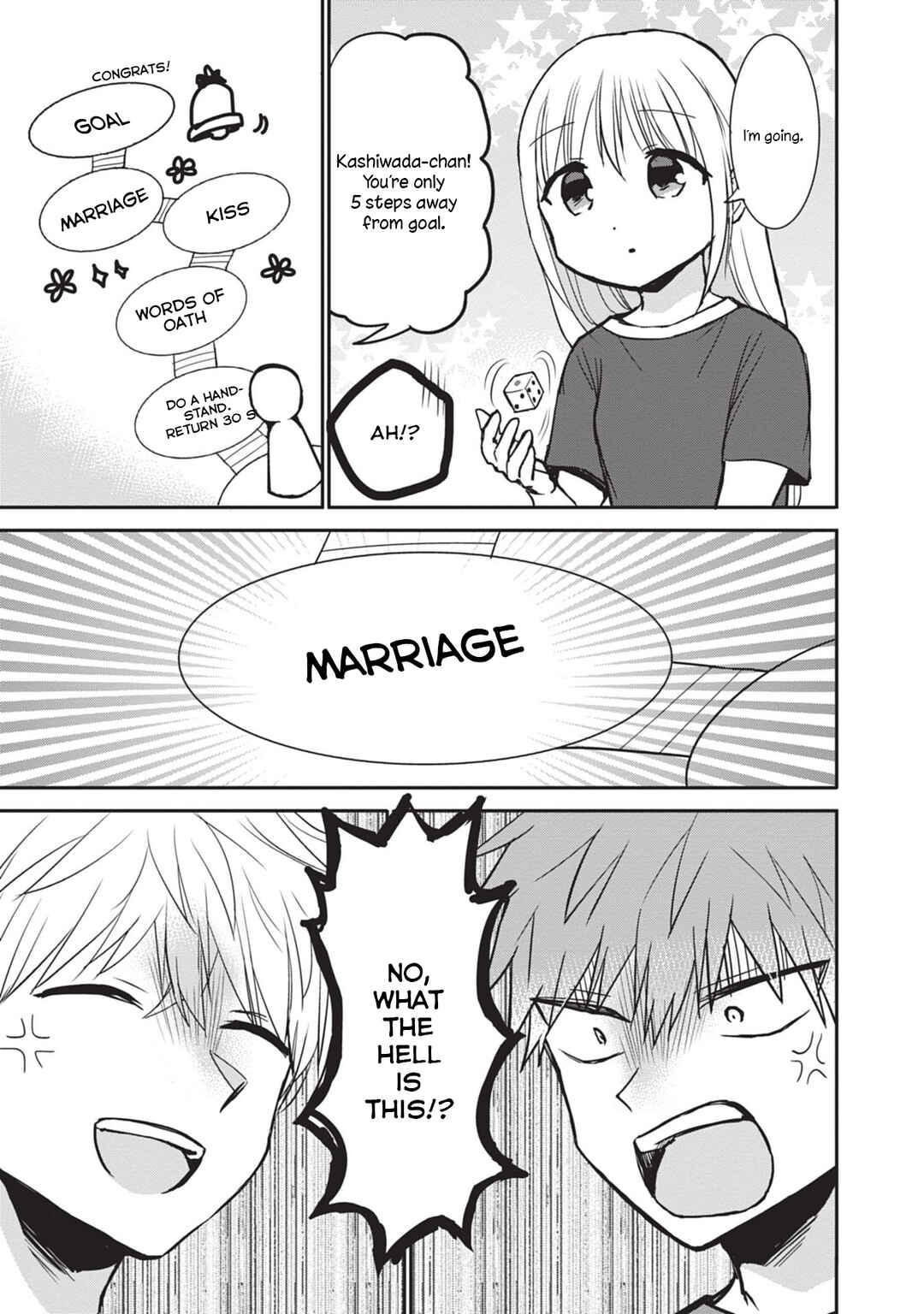 Page 3 Chapter 83 Kao ni Denai Kashiwada-san to Kao ni Deru Oota-kun