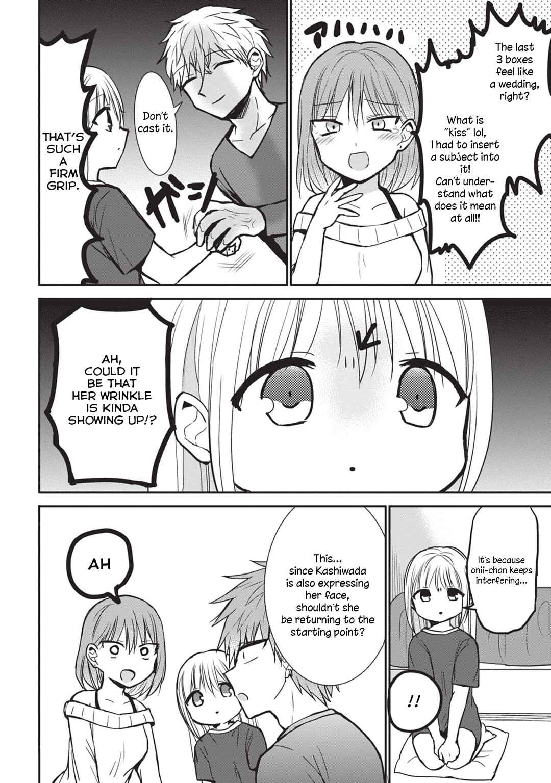 Page 4 Chapter 83 Kao ni Denai Kashiwada-san to Kao ni Deru Oota-kun