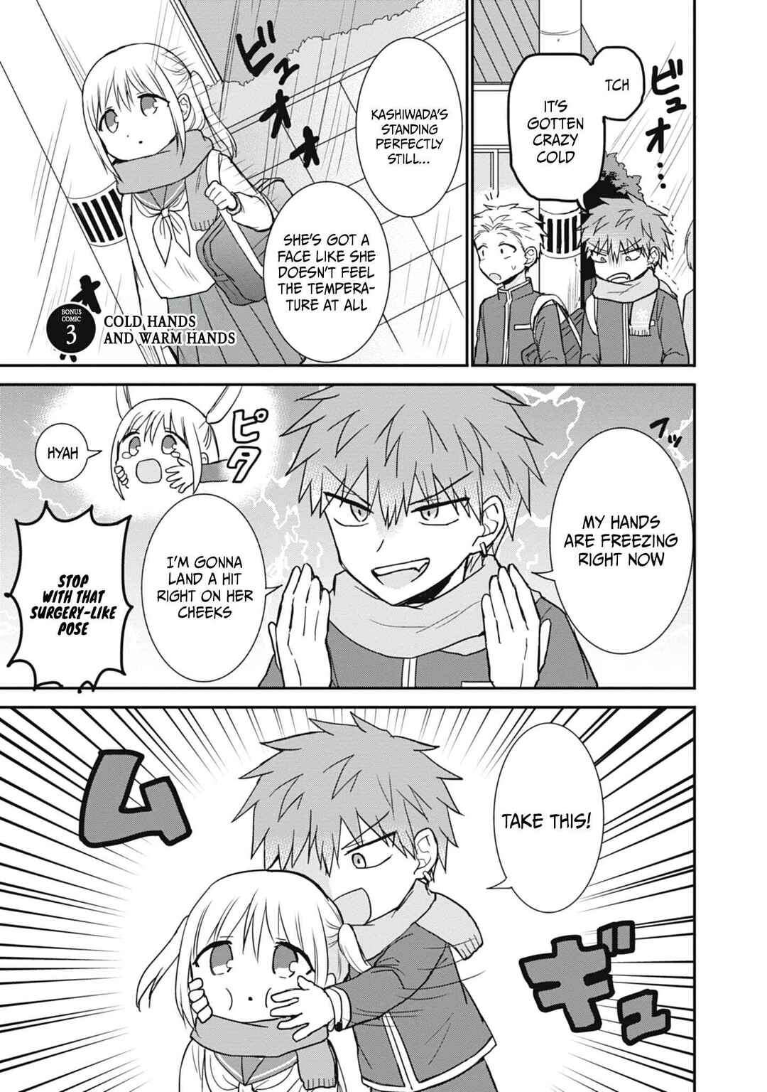 Page 12 Chapter 107 Kao ni Denai Kashiwada-san to Kao ni Deru Oota-kun
