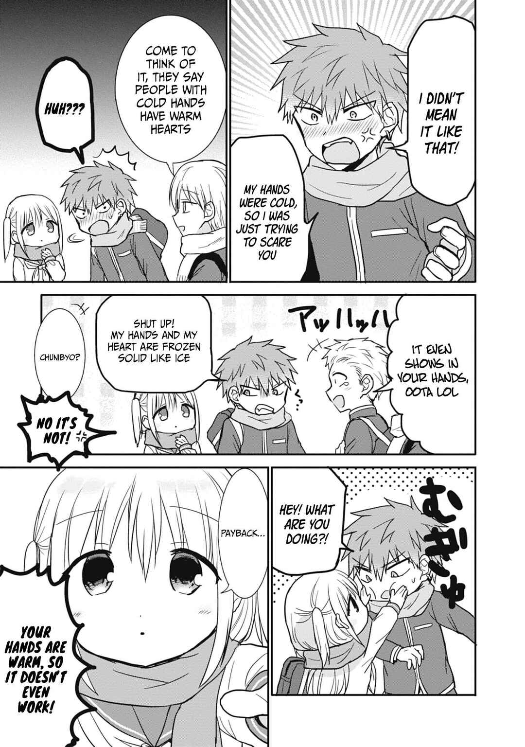 Page 14 Chapter 107 Kao ni Denai Kashiwada-san to Kao ni Deru Oota-kun