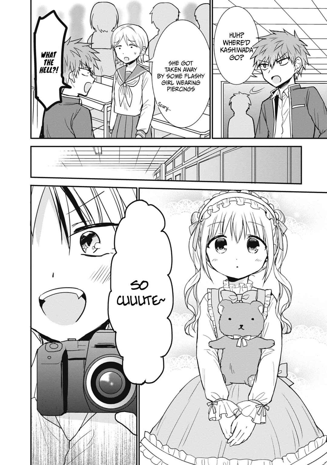 Page 3 Chapter 107 Kao ni Denai Kashiwada-san to Kao ni Deru Oota-kun