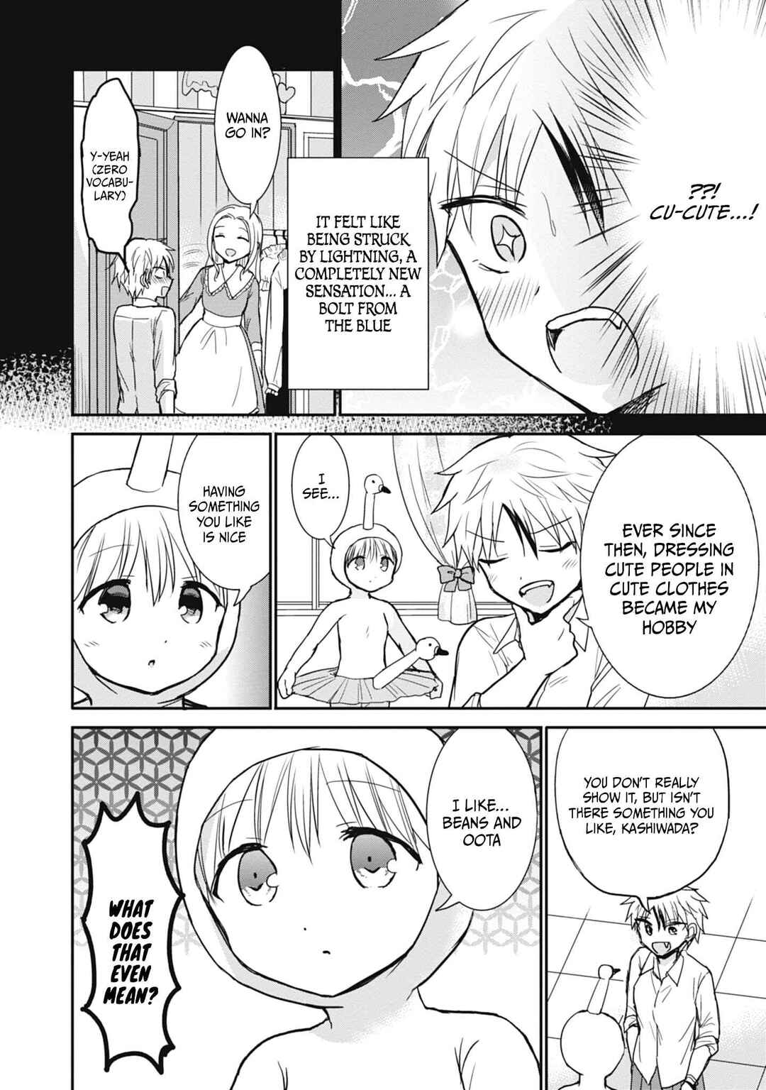 Page 5 Chapter 107 Kao ni Denai Kashiwada-san to Kao ni Deru Oota-kun