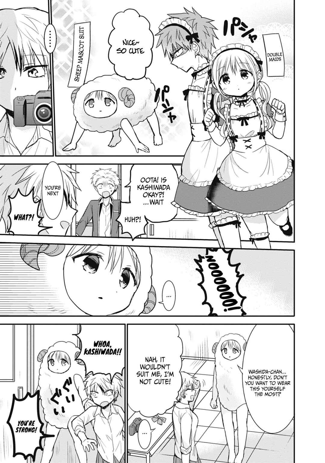 Page 8 Chapter 107 Kao ni Denai Kashiwada-san to Kao ni Deru Oota-kun