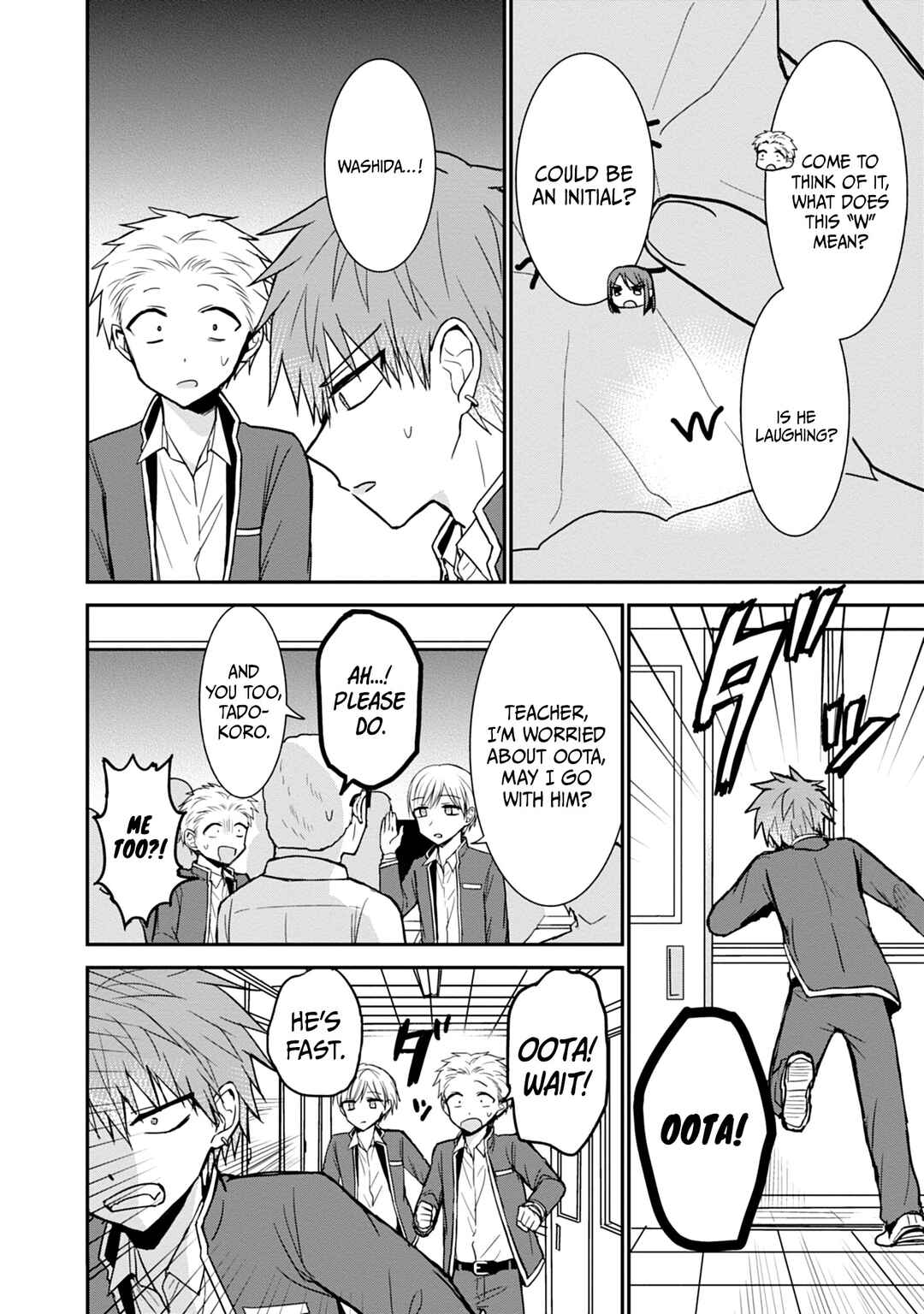Page 3 Chapter 94 Kao ni Denai Kashiwada-san to Kao ni Deru Oota-kun