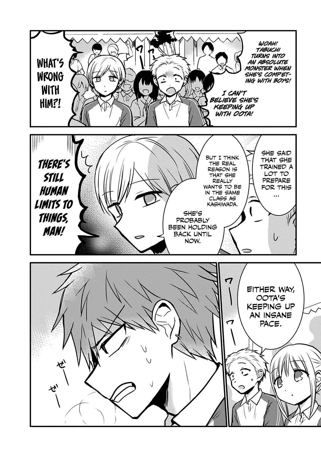 Page 6 Chapter 58 Kao ni Denai Kashiwada-san to Kao ni Deru Oota-kun