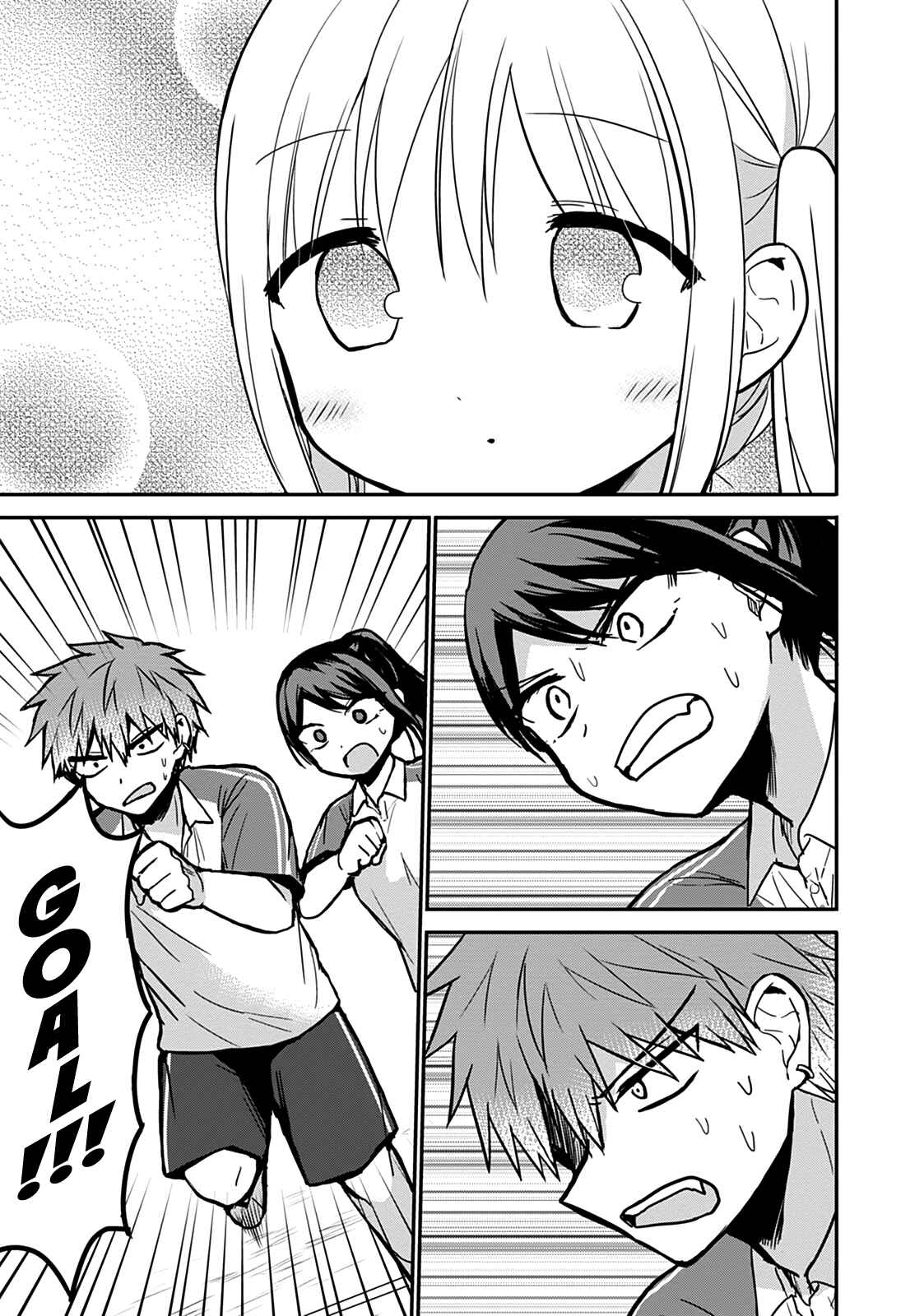 Page 7 Chapter 58 Kao ni Denai Kashiwada-san to Kao ni Deru Oota-kun