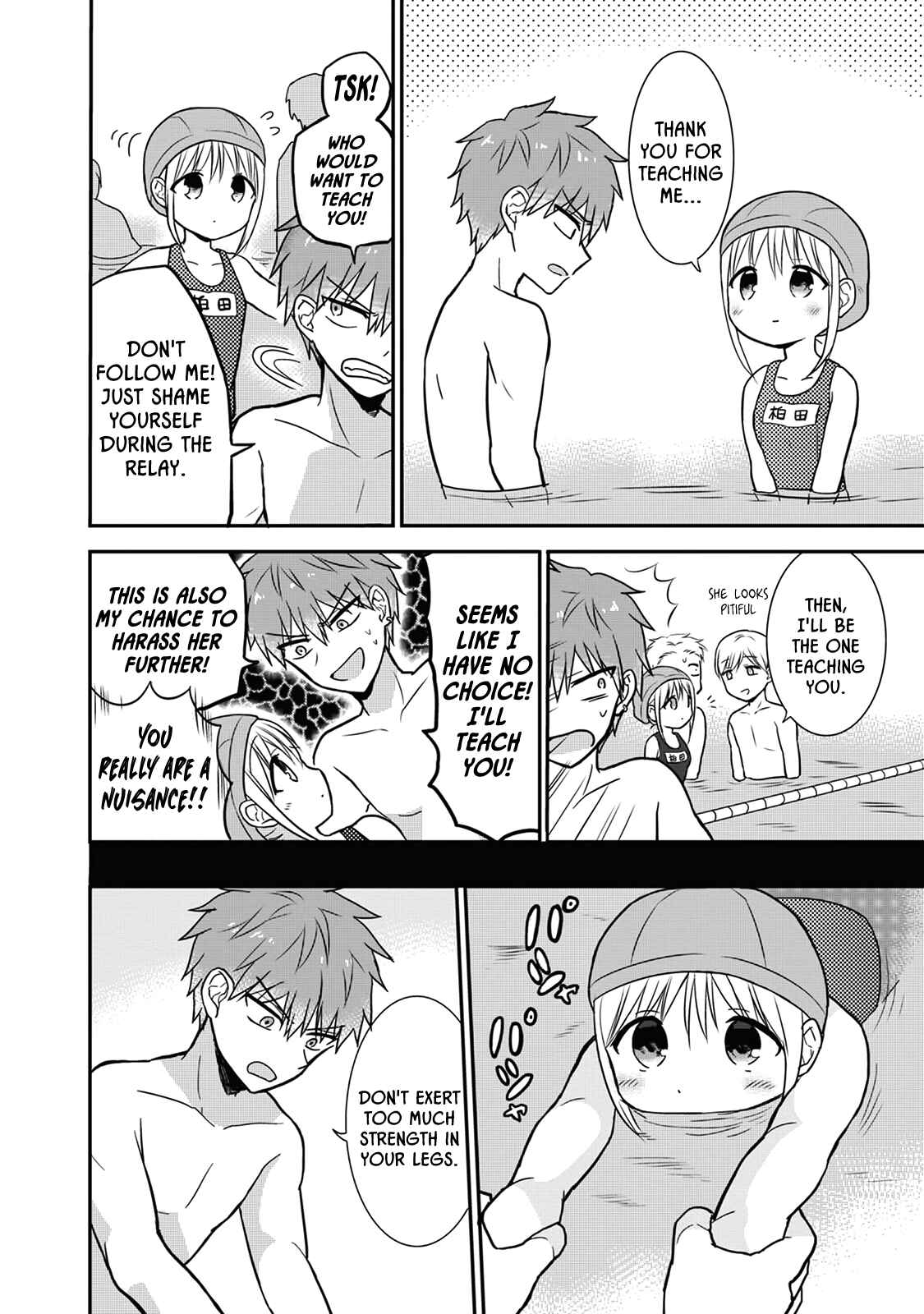 Page 4 Chapter 4 Kao ni Denai Kashiwada-san to Kao ni Deru Oota-kun