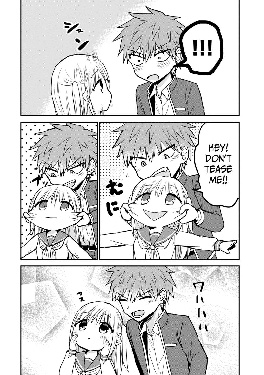 Page 16 Chapter 100 Kao ni Denai Kashiwada-san to Kao ni Deru Oota-kun