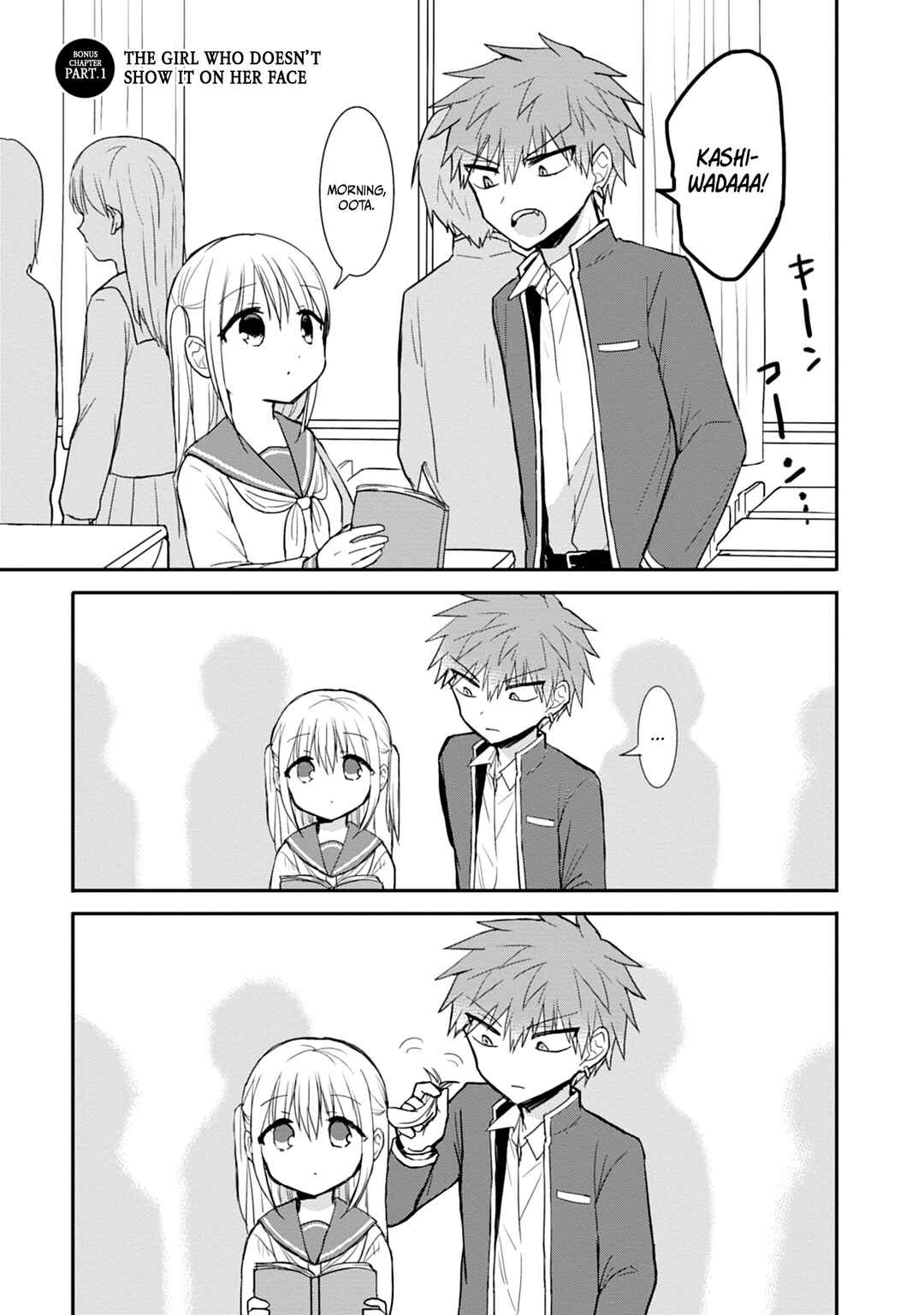 Page 18 Chapter 100 Kao ni Denai Kashiwada-san to Kao ni Deru Oota-kun
