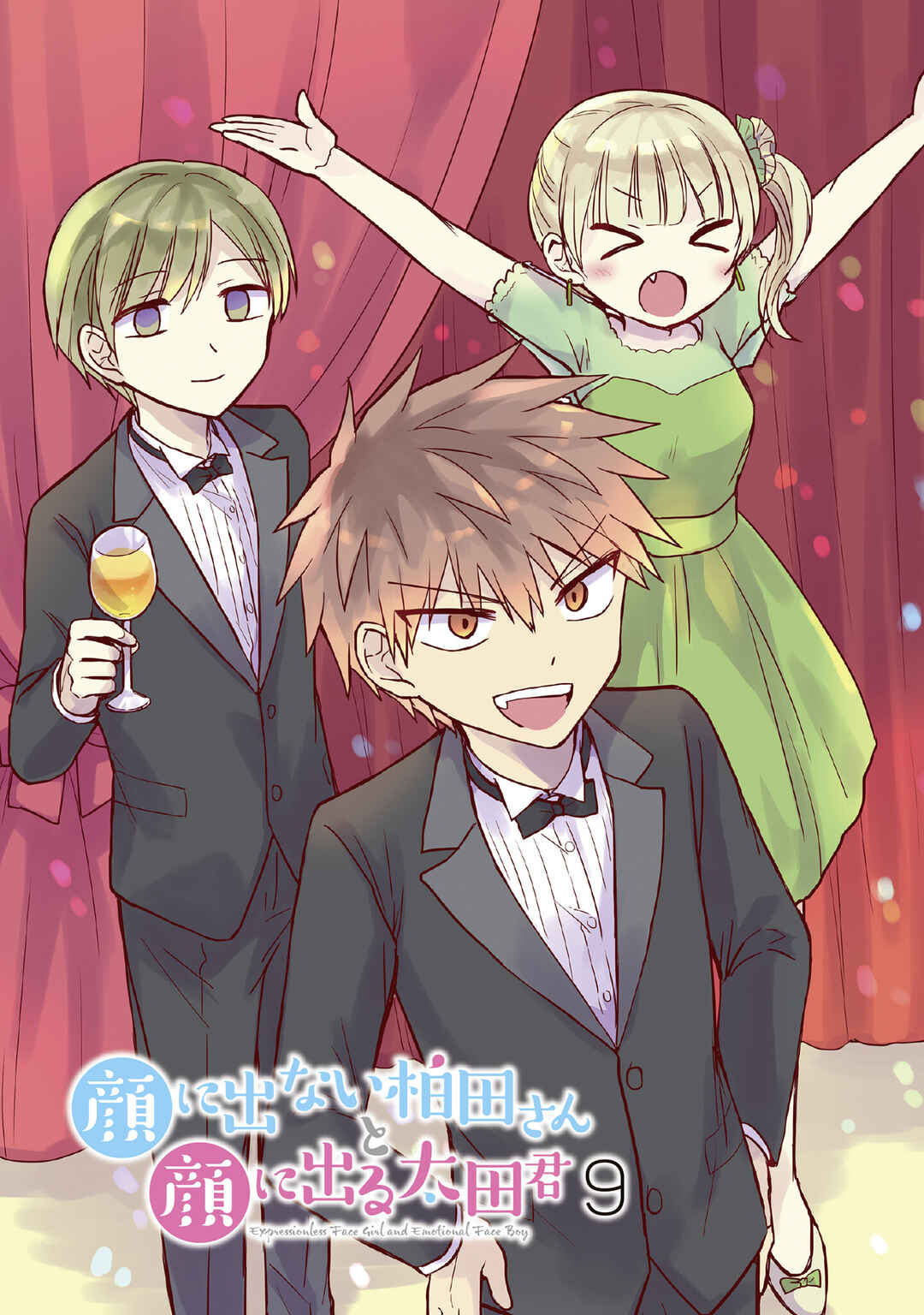 Page 5 Chapter 100 Kao ni Denai Kashiwada-san to Kao ni Deru Oota-kun