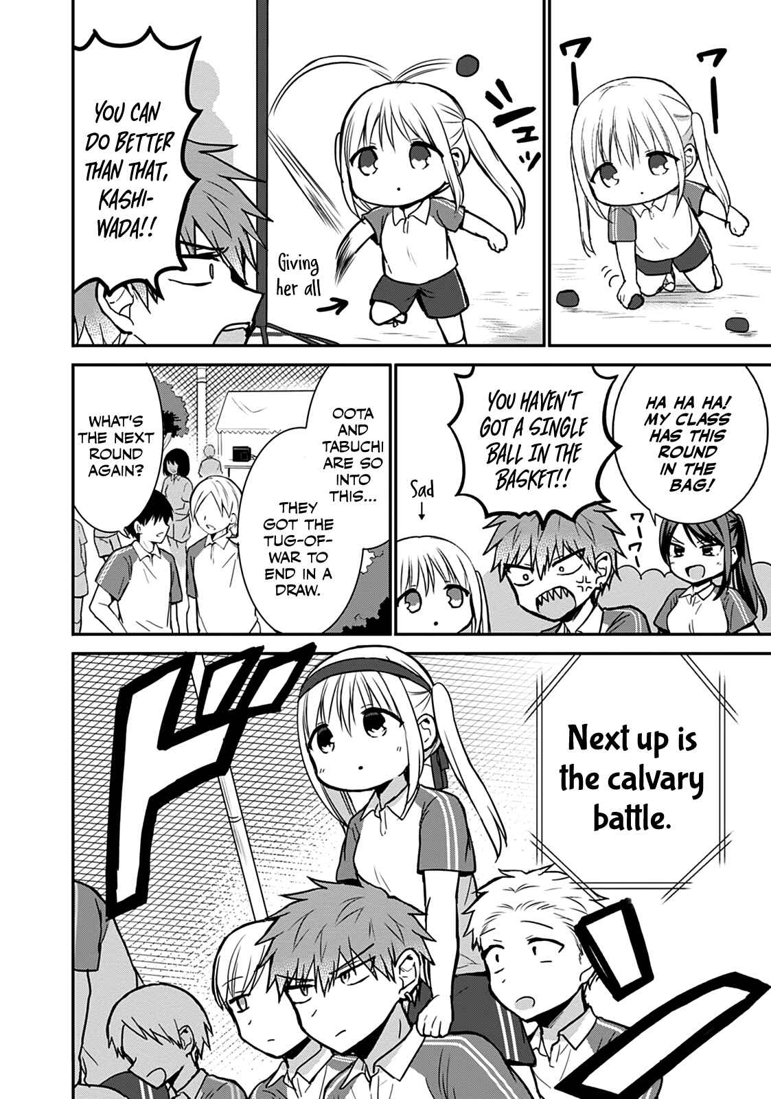 Page 2 Chapter 57 Kao ni Denai Kashiwada-san to Kao ni Deru Oota-kun
