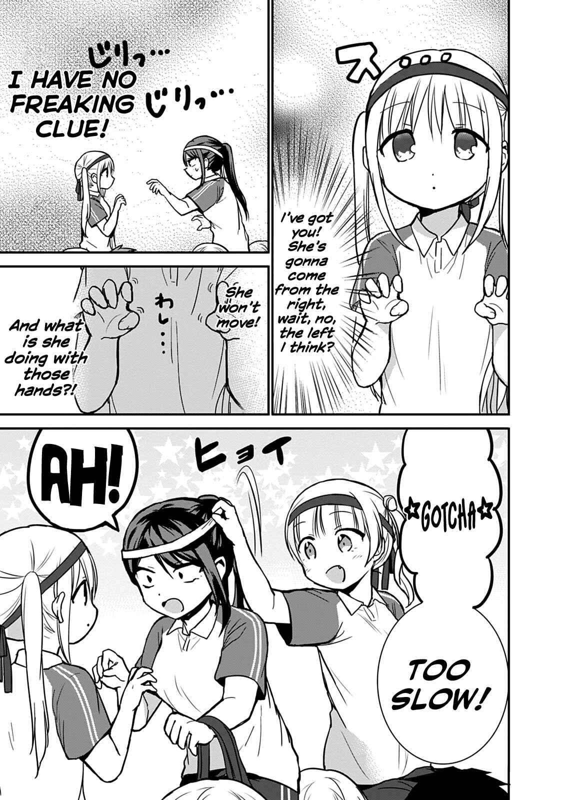 Page 5 Chapter 57 Kao ni Denai Kashiwada-san to Kao ni Deru Oota-kun