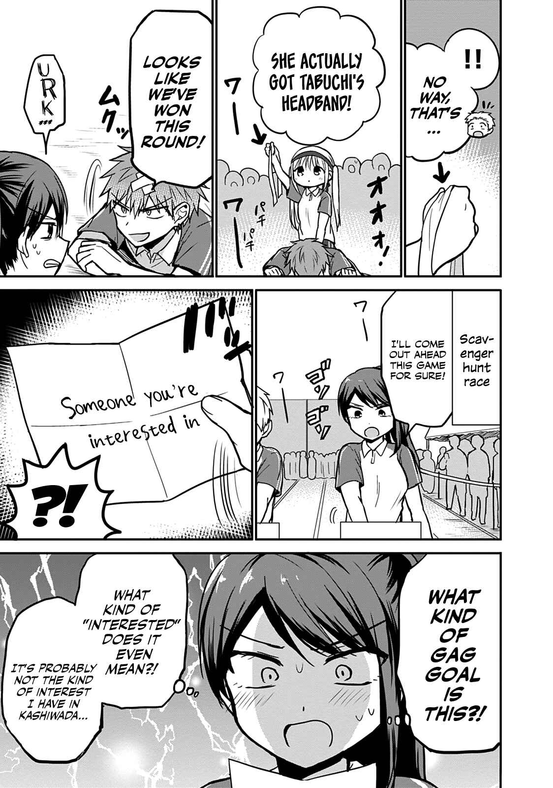 Page 7 Chapter 57 Kao ni Denai Kashiwada-san to Kao ni Deru Oota-kun