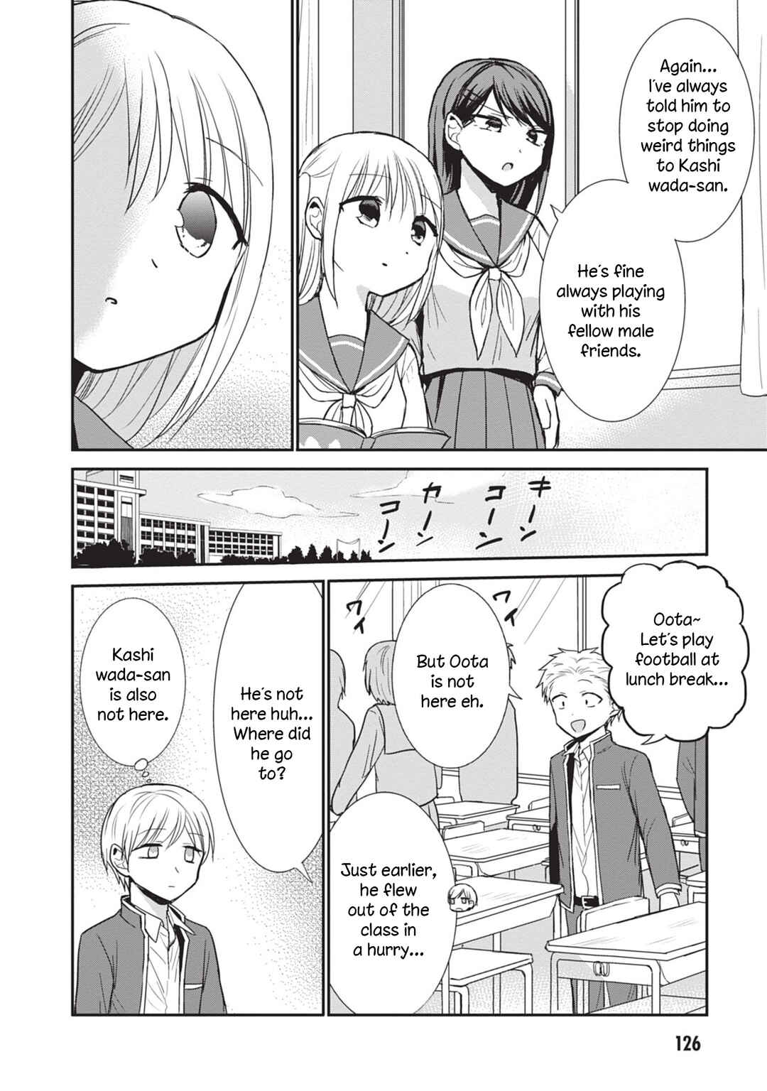 Page 2 Chapter 87 Kao ni Denai Kashiwada-san to Kao ni Deru Oota-kun