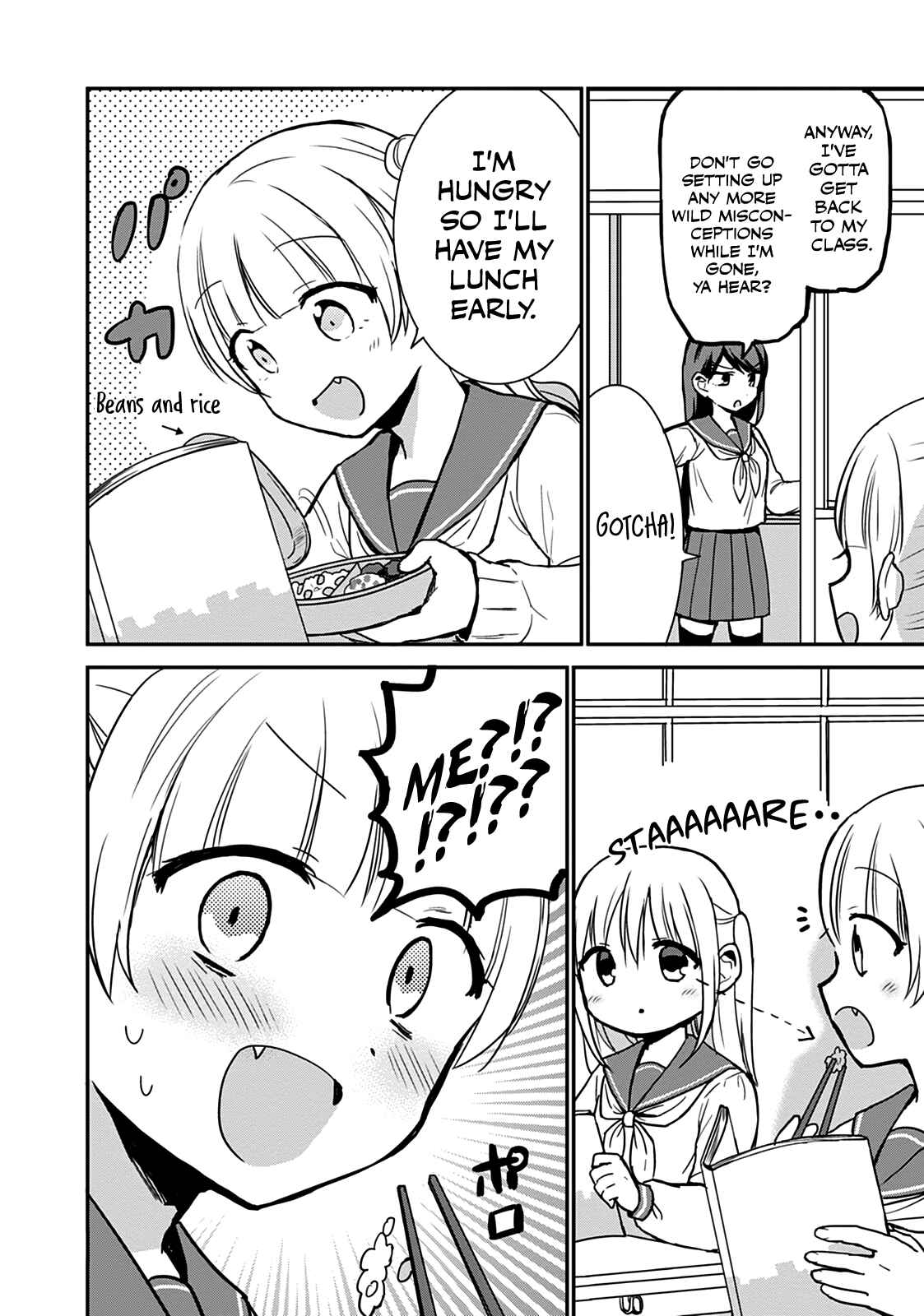 Page 4 Chapter 55 Kao ni Denai Kashiwada-san to Kao ni Deru Oota-kun