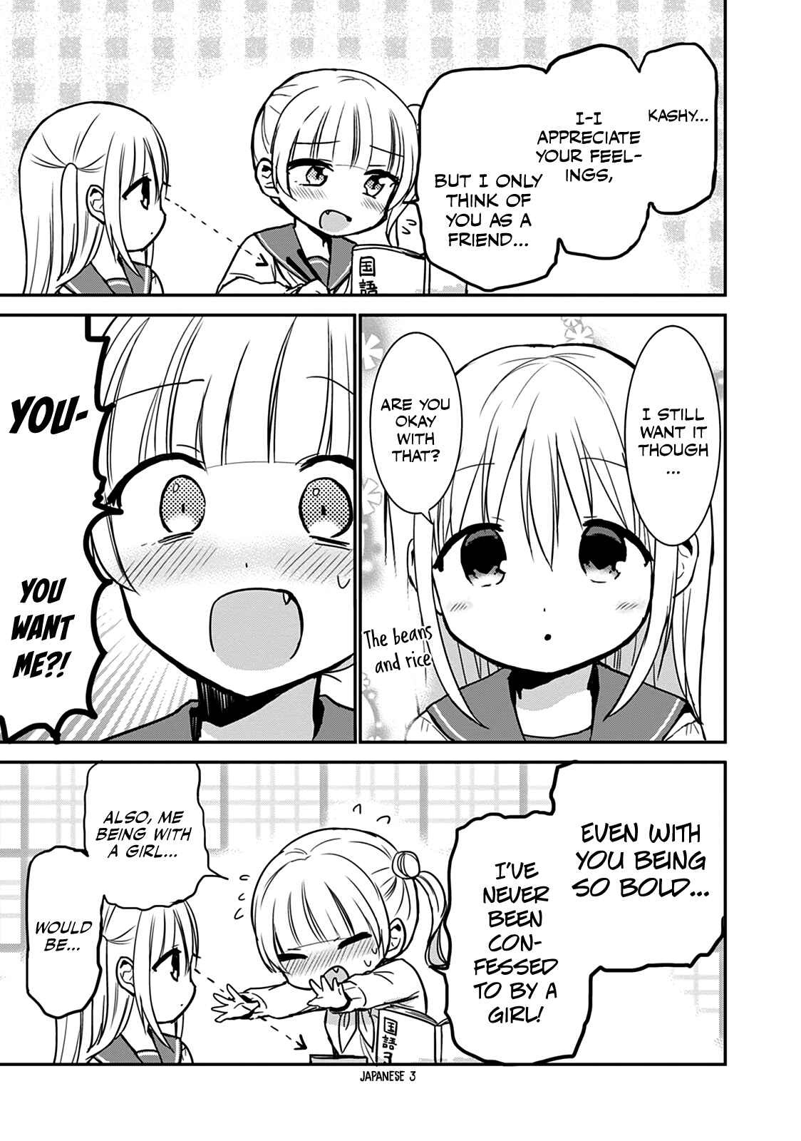 Page 5 Chapter 55 Kao ni Denai Kashiwada-san to Kao ni Deru Oota-kun