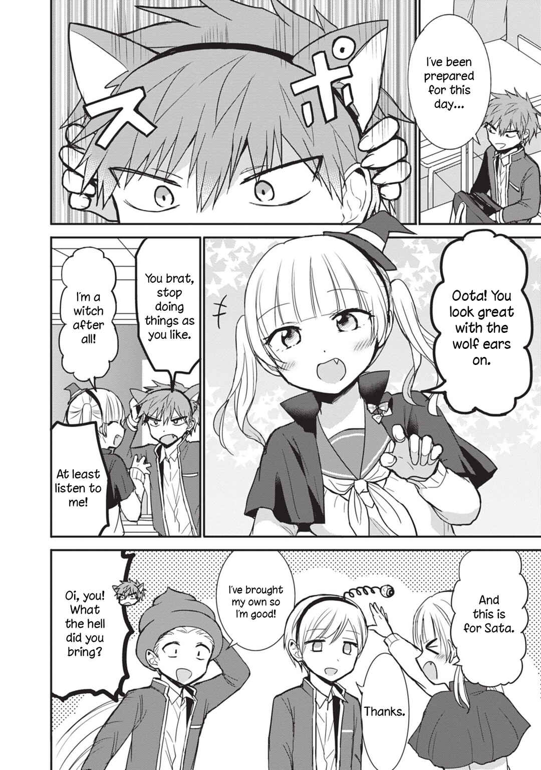 Page 2 Chapter 86 Kao ni Denai Kashiwada-san to Kao ni Deru Oota-kun