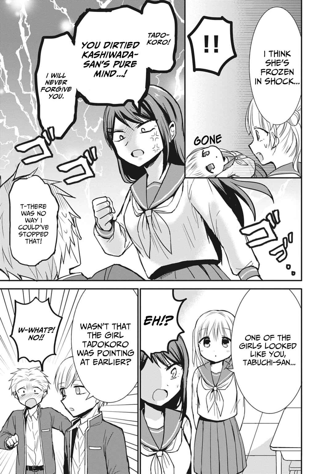Page 8 Chapter 78 Kao ni Denai Kashiwada-san to Kao ni Deru Oota-kun