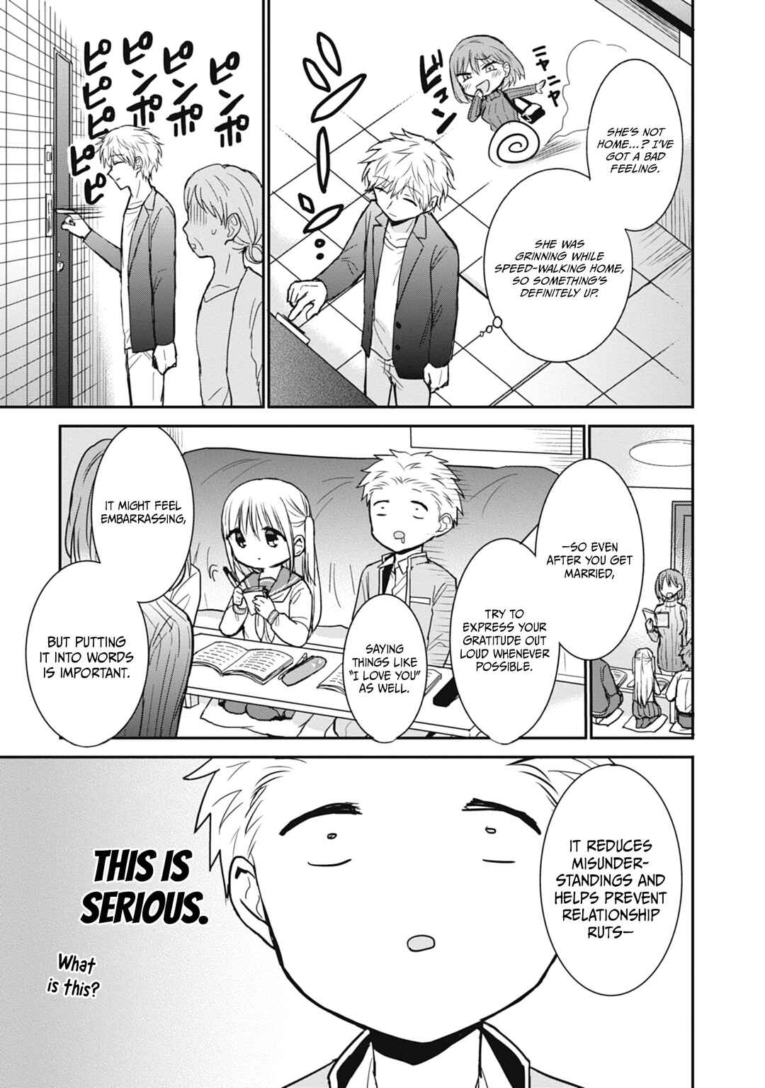 Page 4 Chapter 103 Kao ni Denai Kashiwada-san to Kao ni Deru Oota-kun