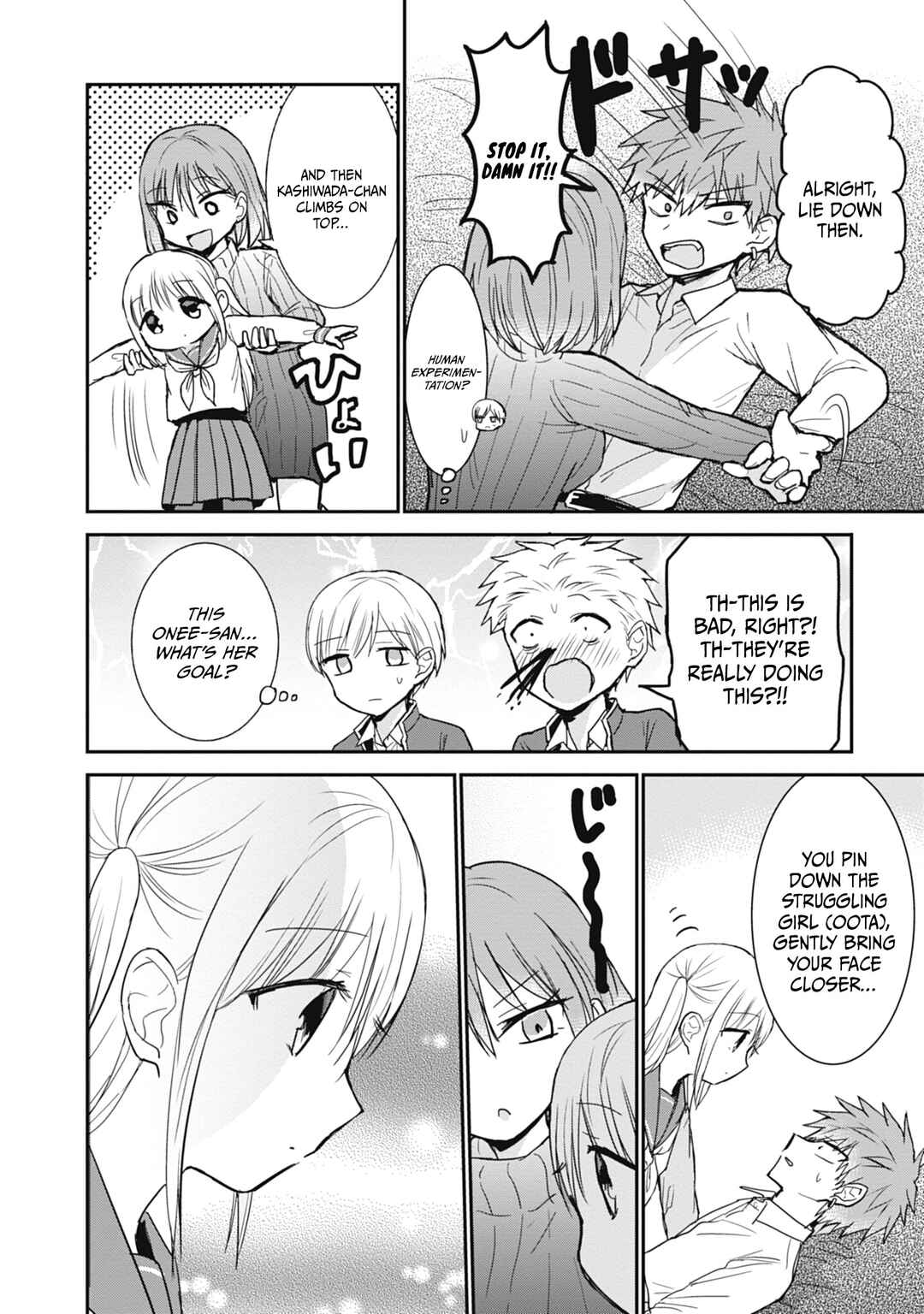Page 7 Chapter 103 Kao ni Denai Kashiwada-san to Kao ni Deru Oota-kun