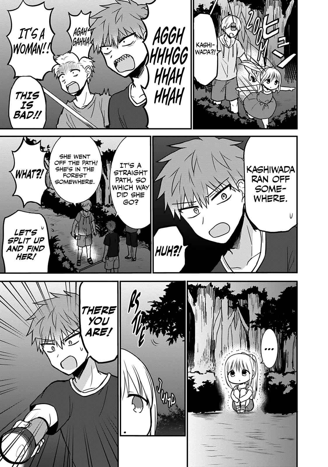 Page 10 Chapter 35 Kao ni Denai Kashiwada-san to Kao ni Deru Oota-kun