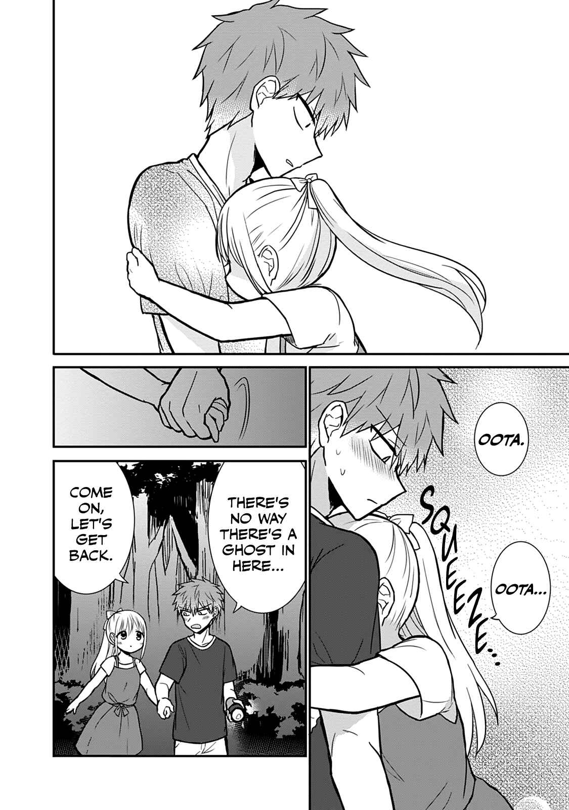 Page 11 Chapter 35 Kao ni Denai Kashiwada-san to Kao ni Deru Oota-kun