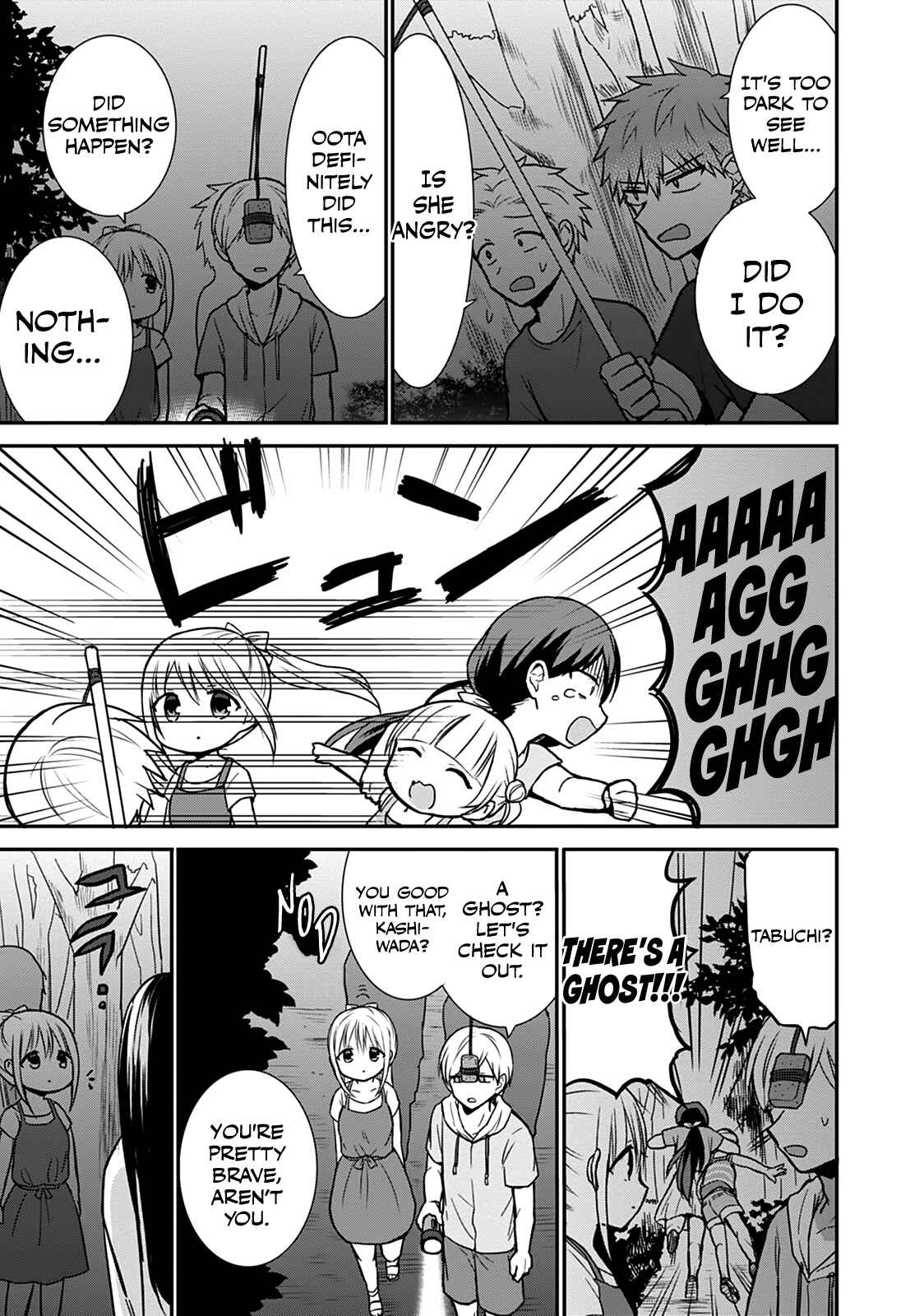 Page 8 Chapter 35 Kao ni Denai Kashiwada-san to Kao ni Deru Oota-kun