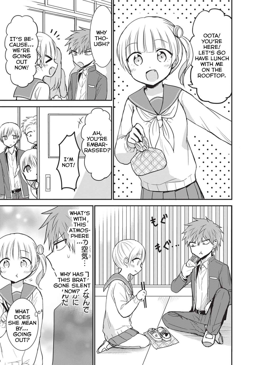 Page 5 Chapter 89 Kao ni Denai Kashiwada-san to Kao ni Deru Oota-kun